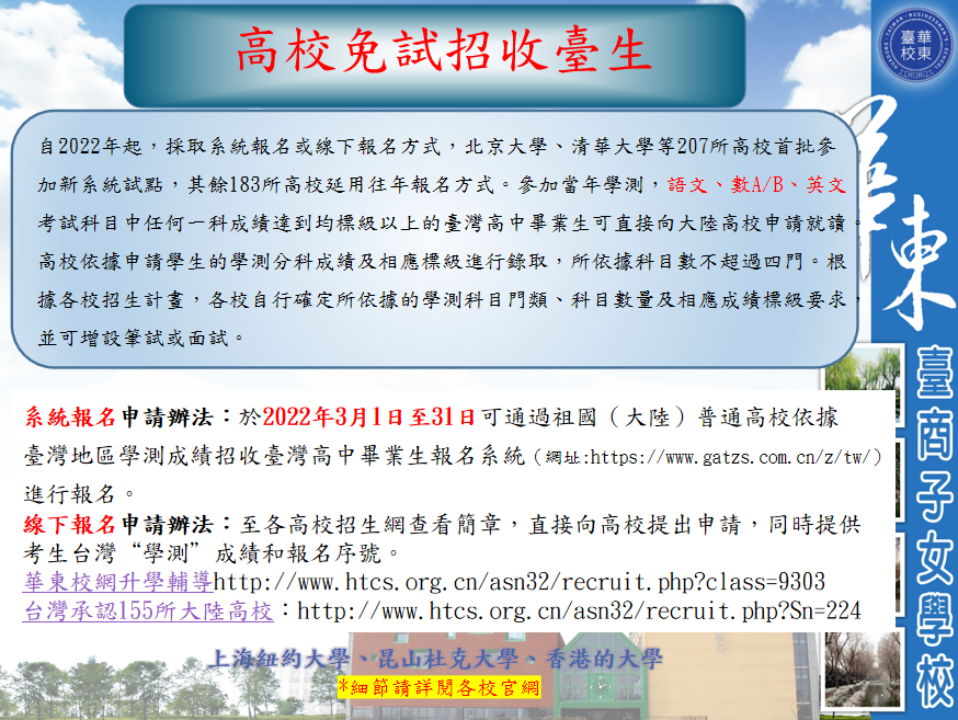 WeChat 截圖_20221212175027