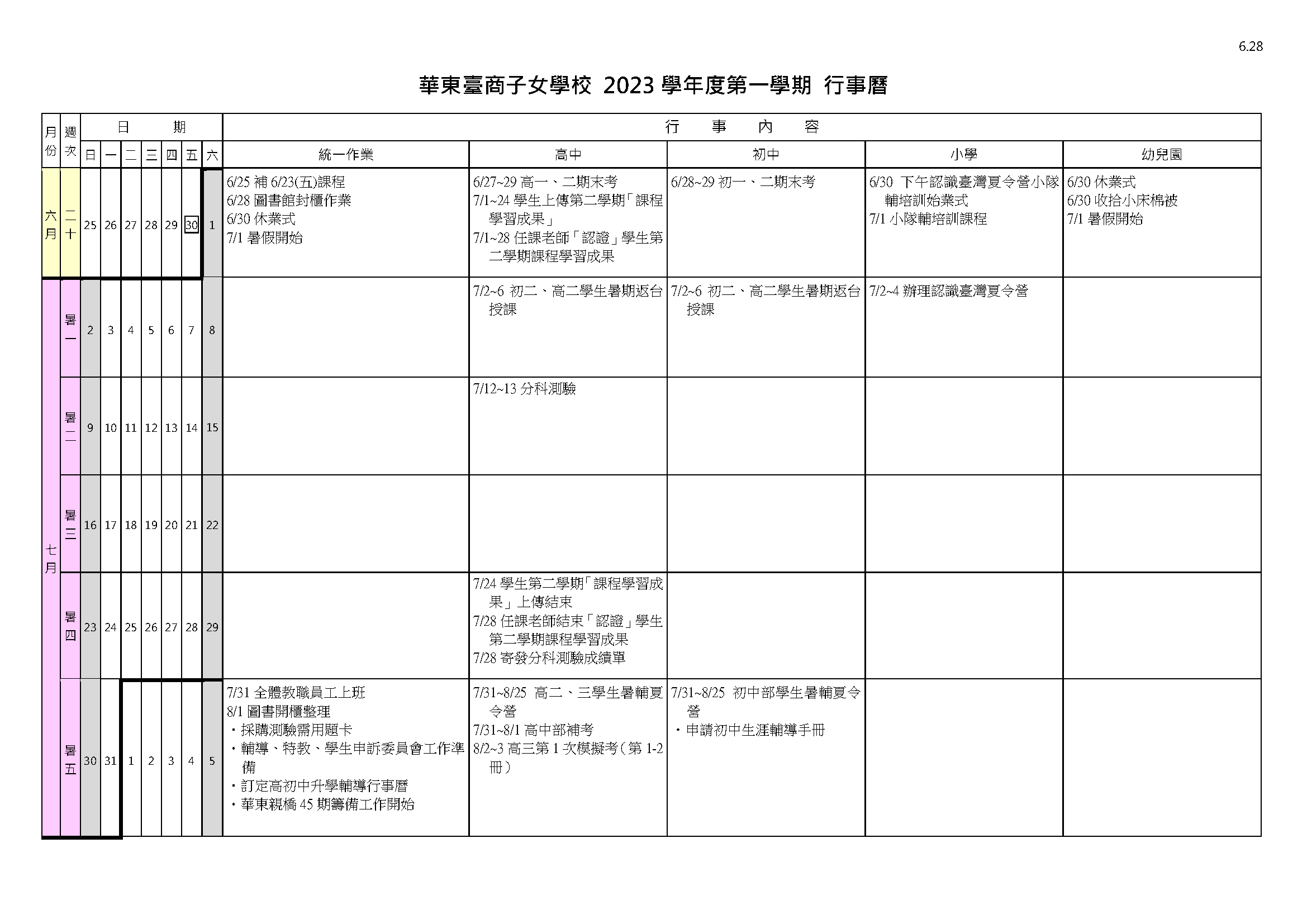 這是一張圖片