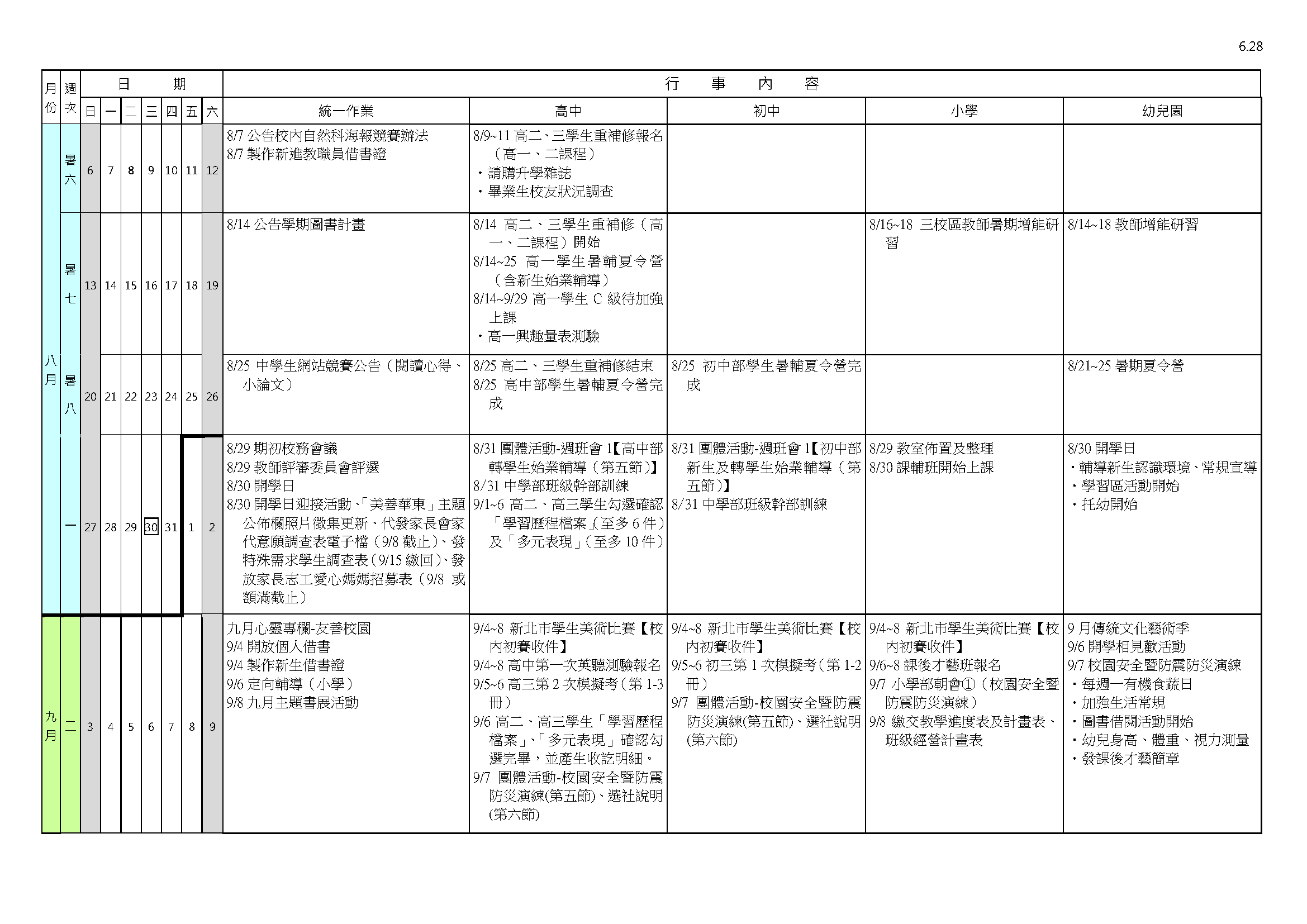 這是一張圖片