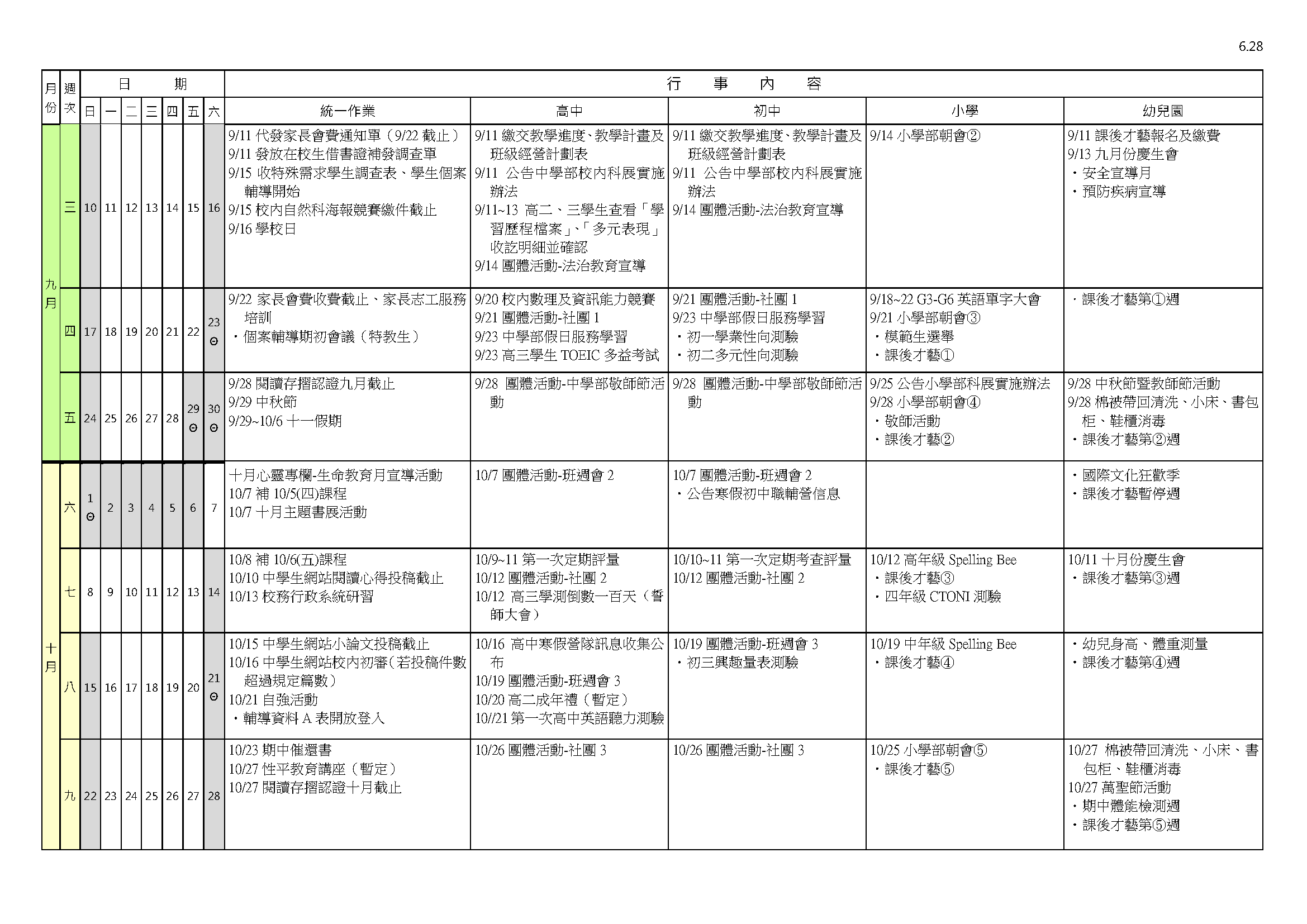 這是一張圖片