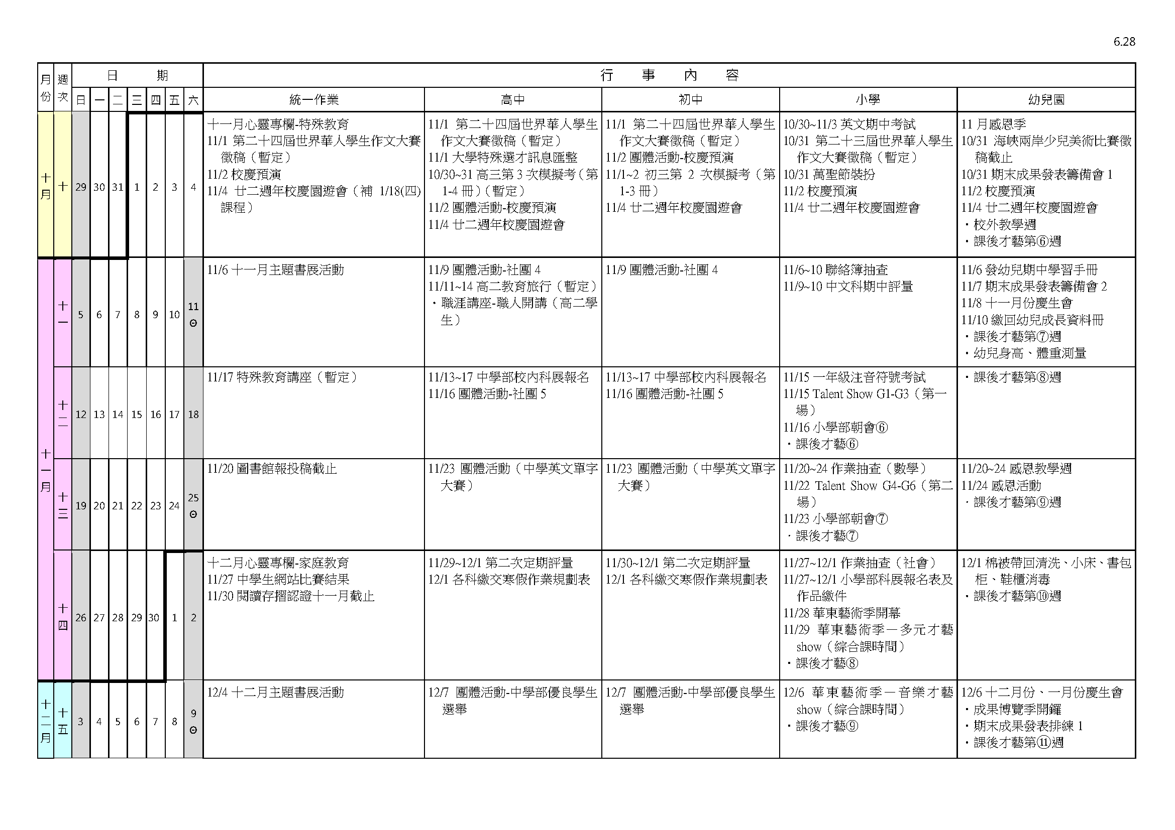 這是一張圖片