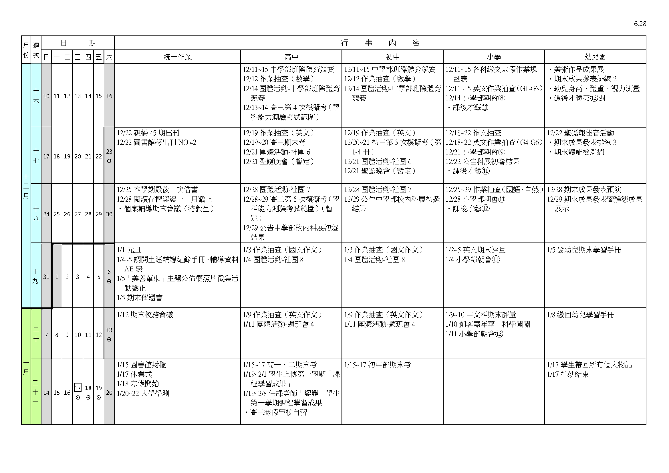 這是一張圖片