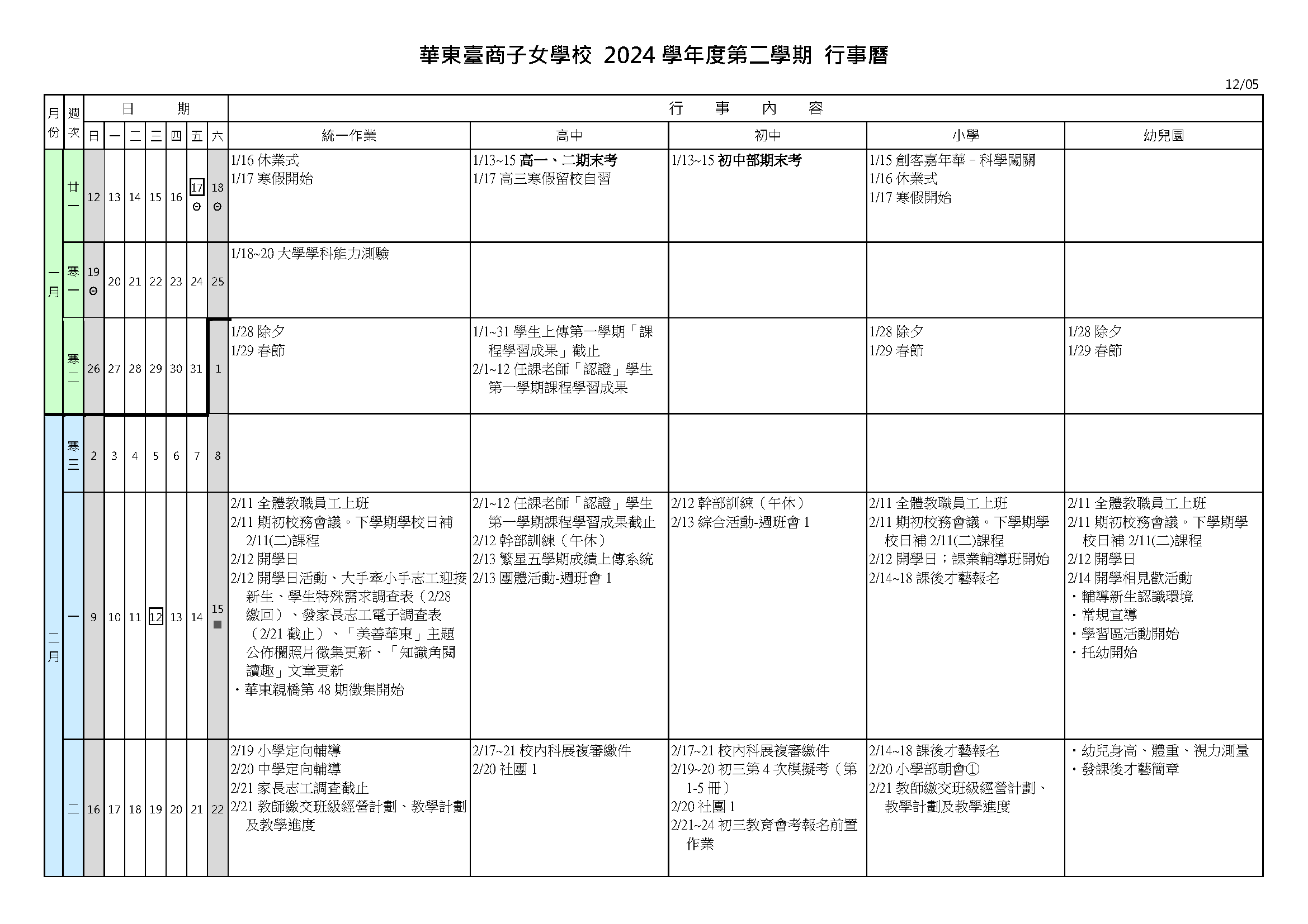 這是一張圖片