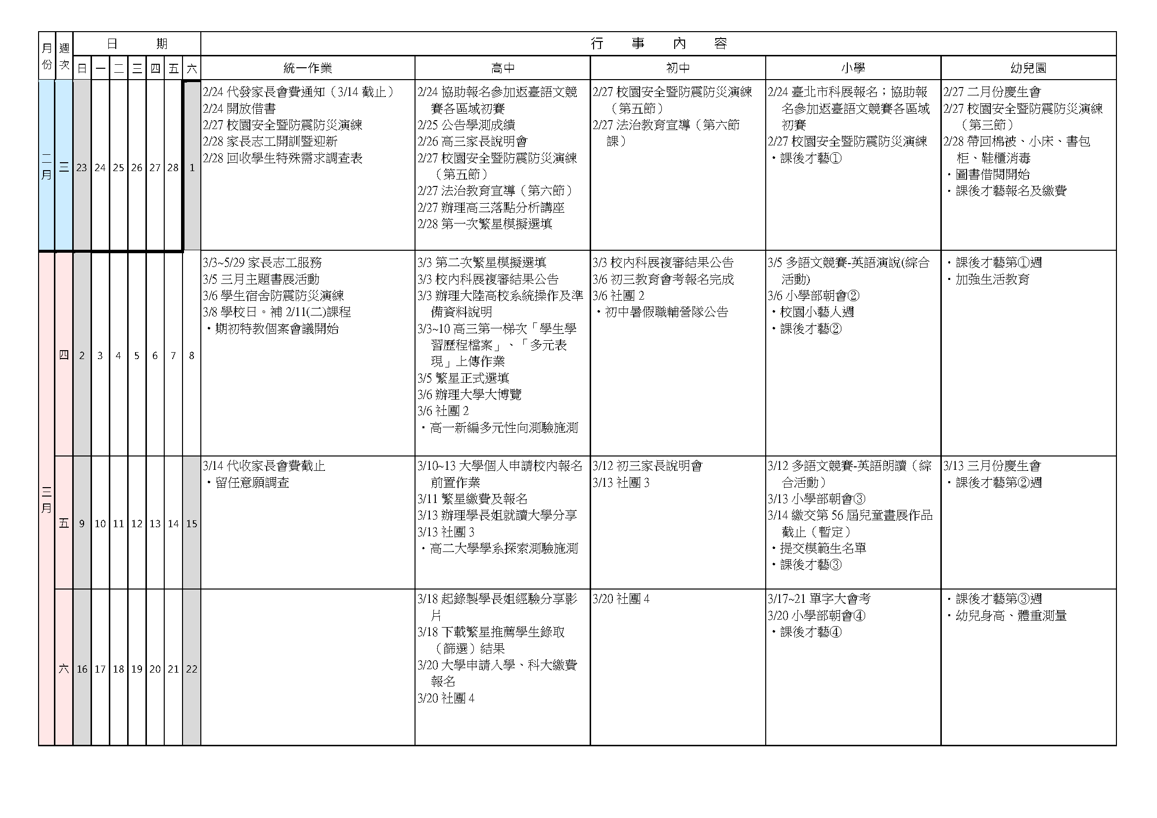 這是一張圖片