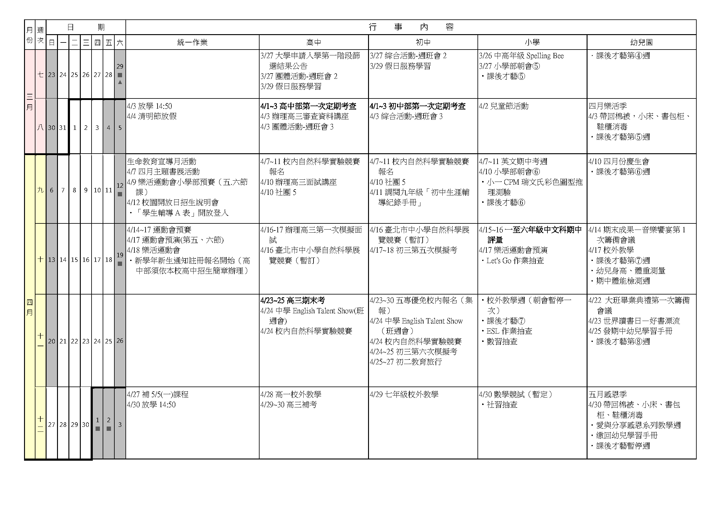 這是一張圖片