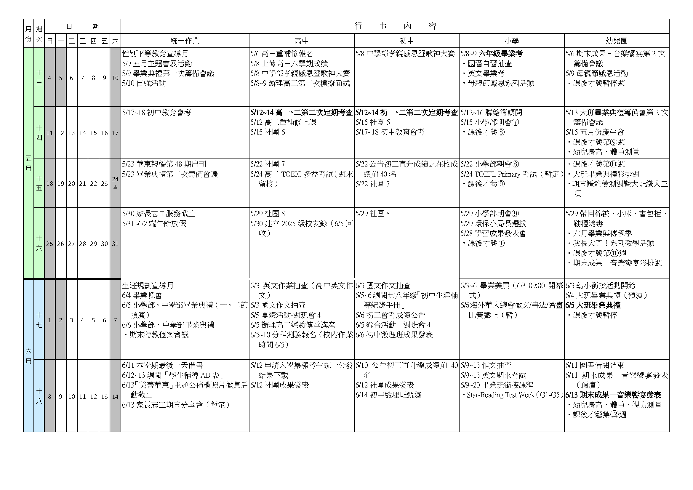 這是一張圖片