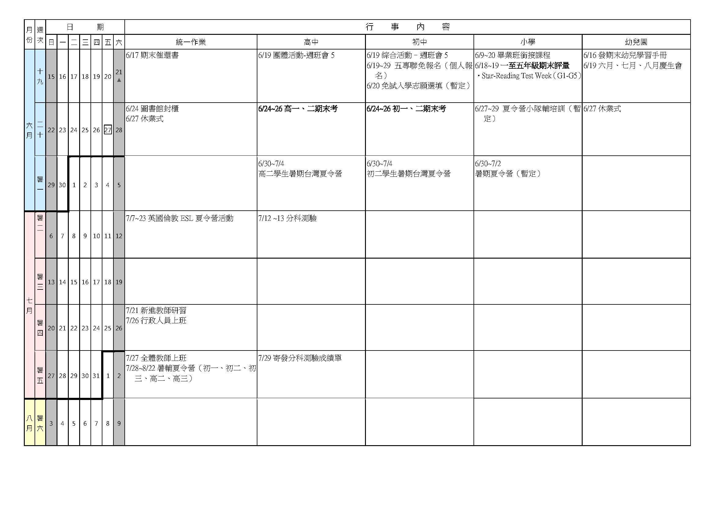 這是一張圖片