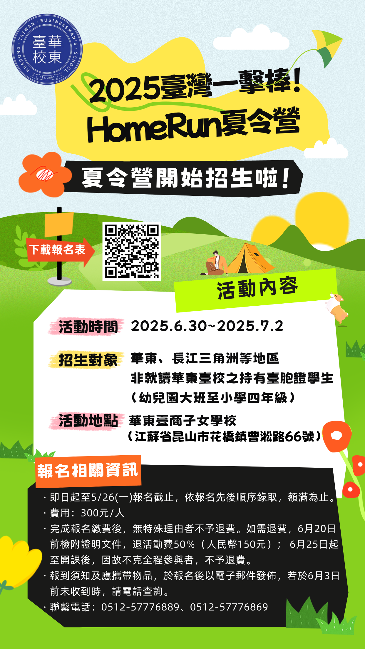 這是一張圖片