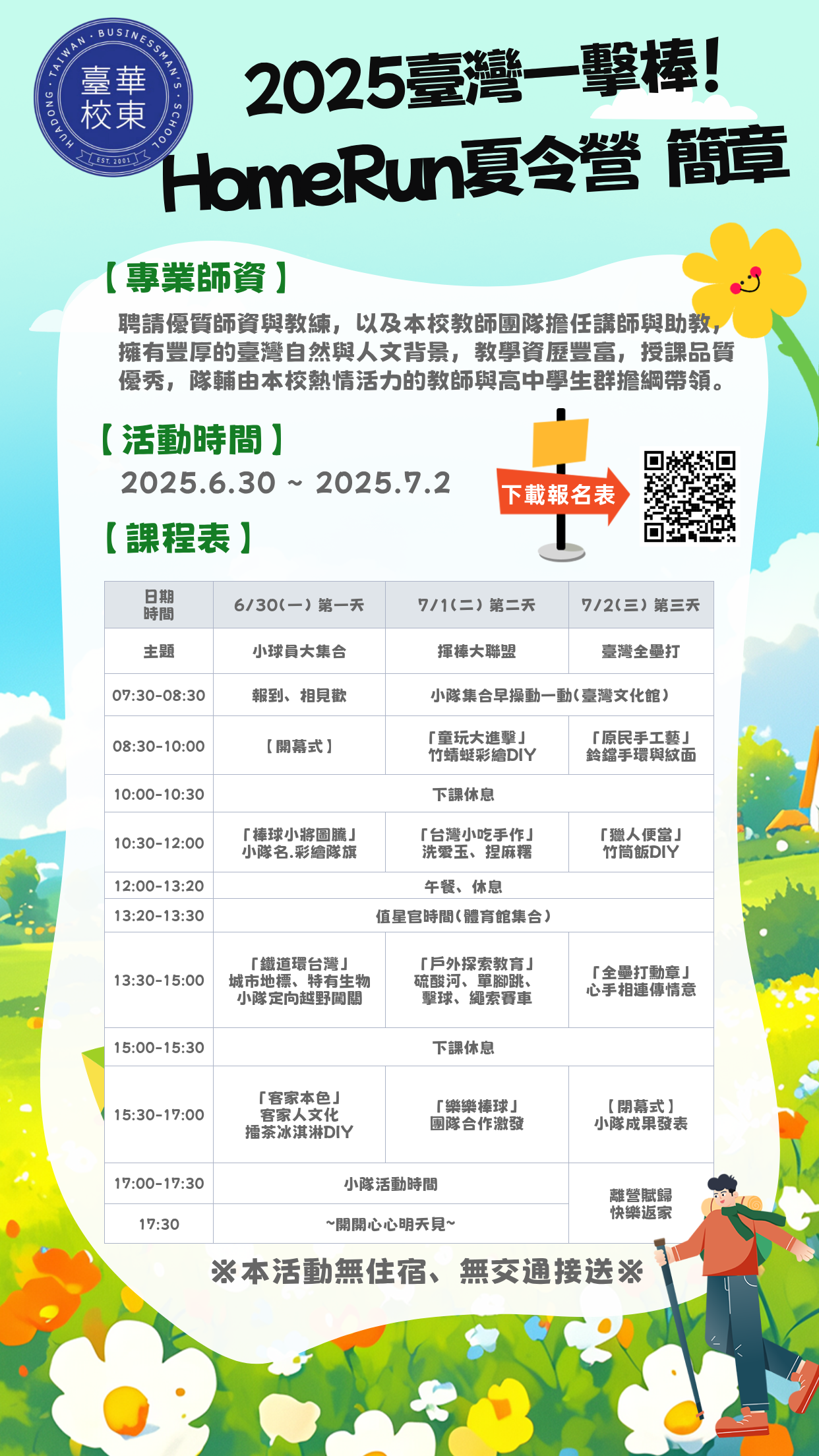 這是一張圖片