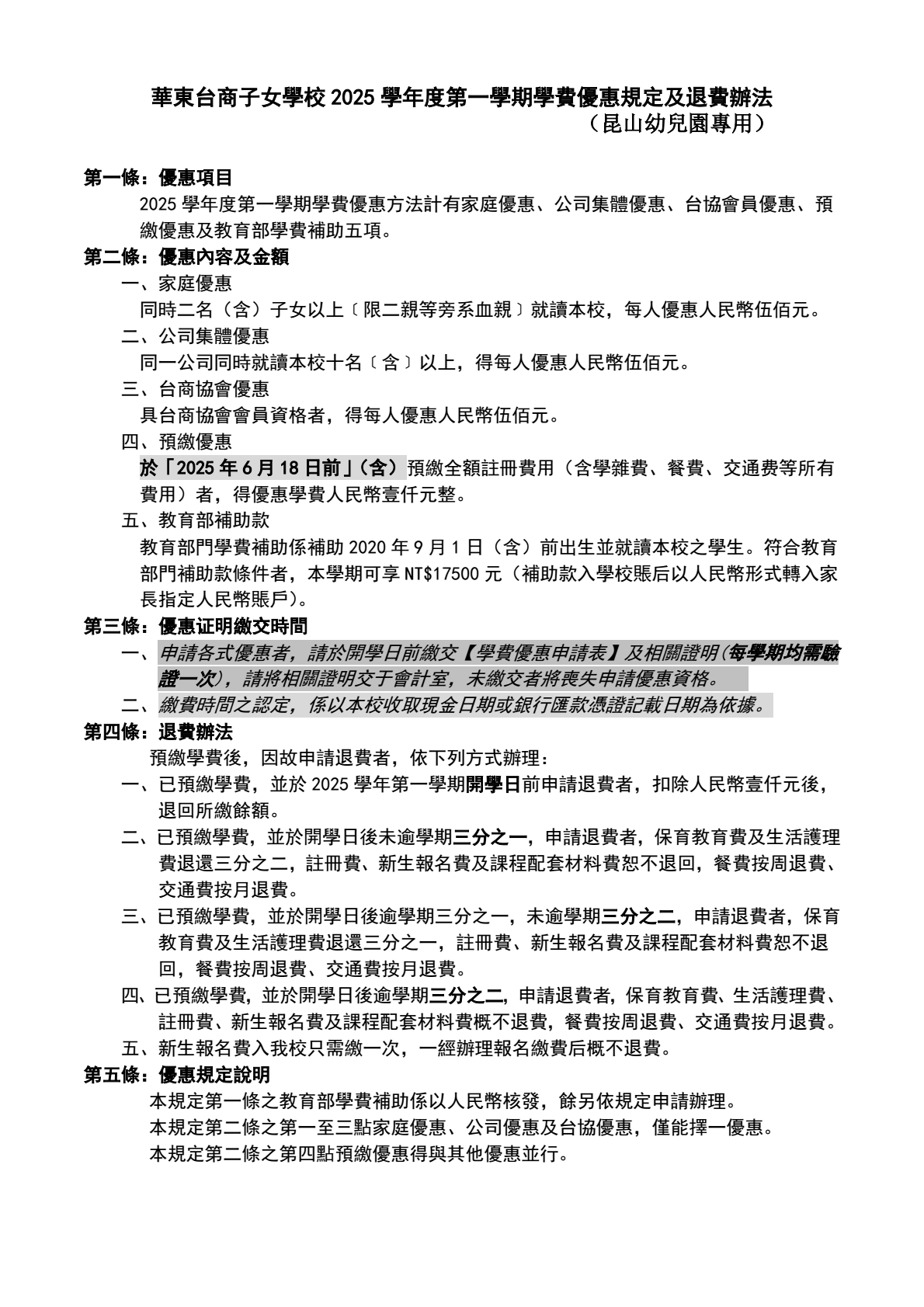 这是一张图片