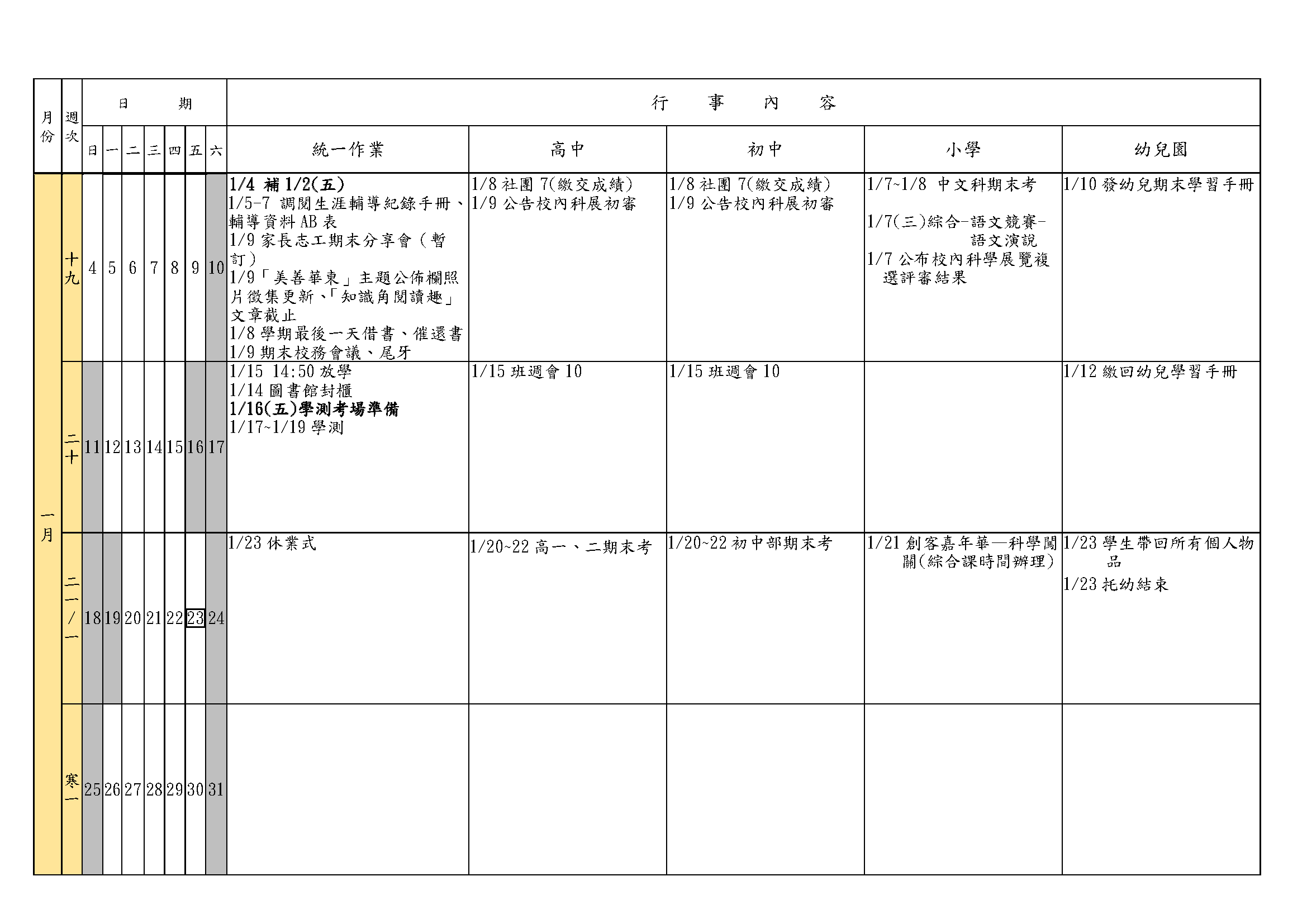 這是一張圖片
