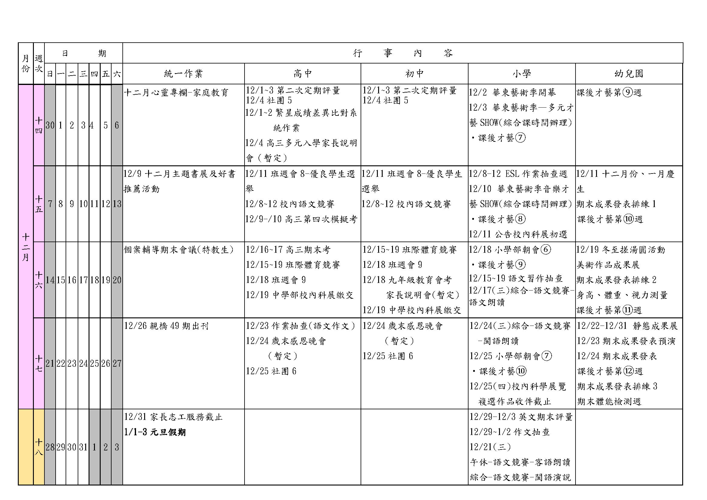 這是一張圖片