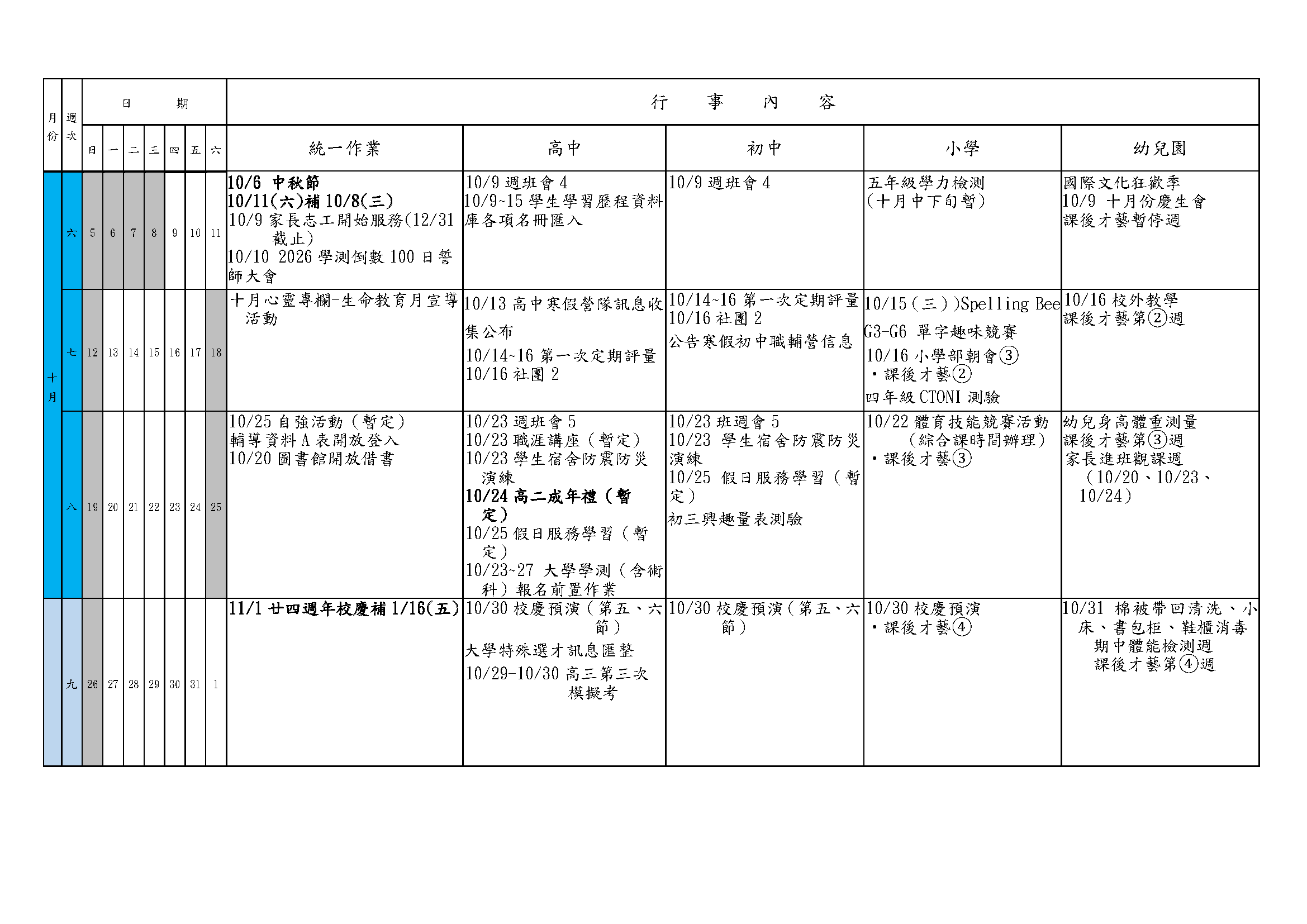 這是一張圖片