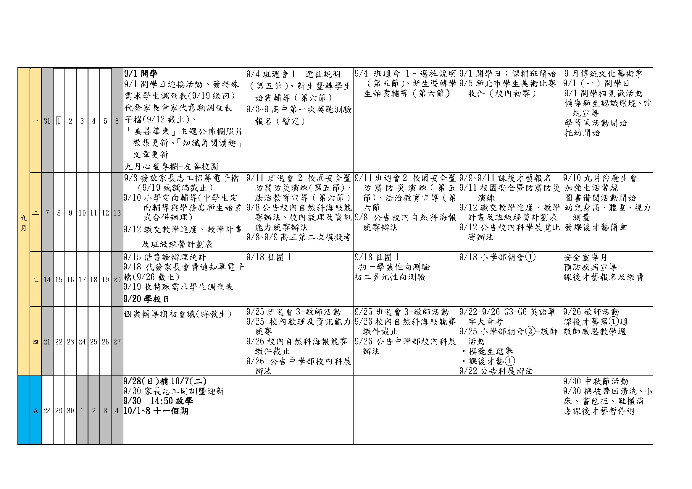 這是一張圖片