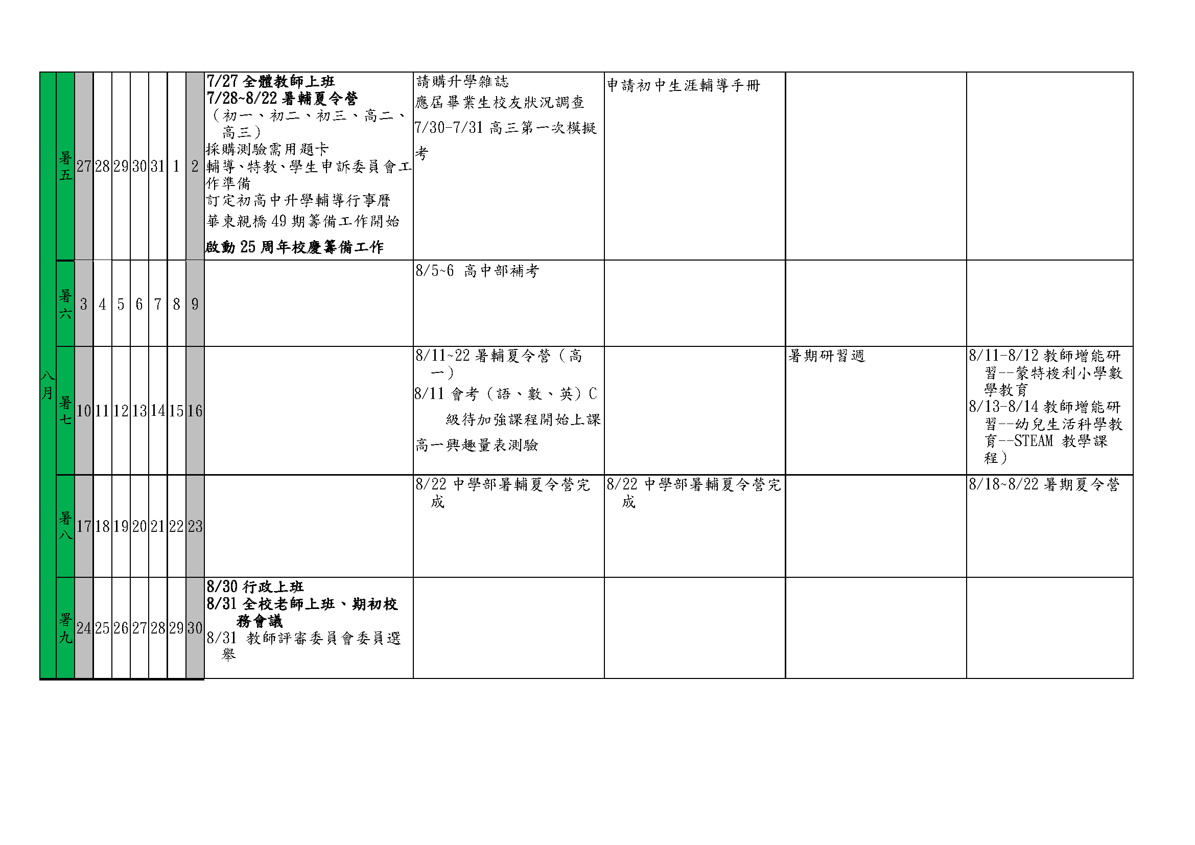 這是一張圖片