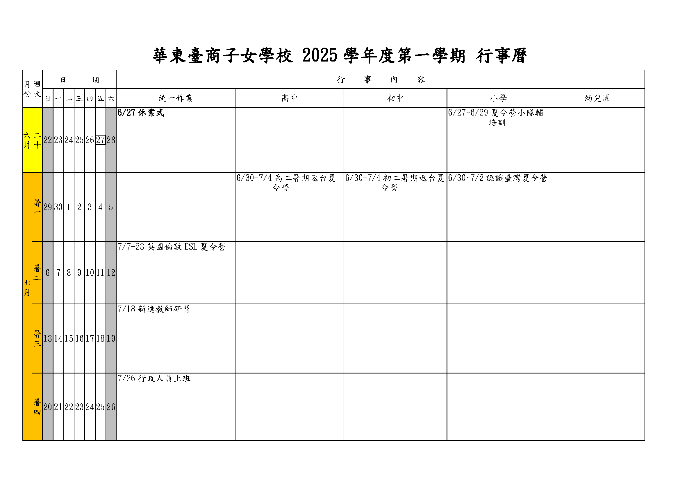 這是一張圖片