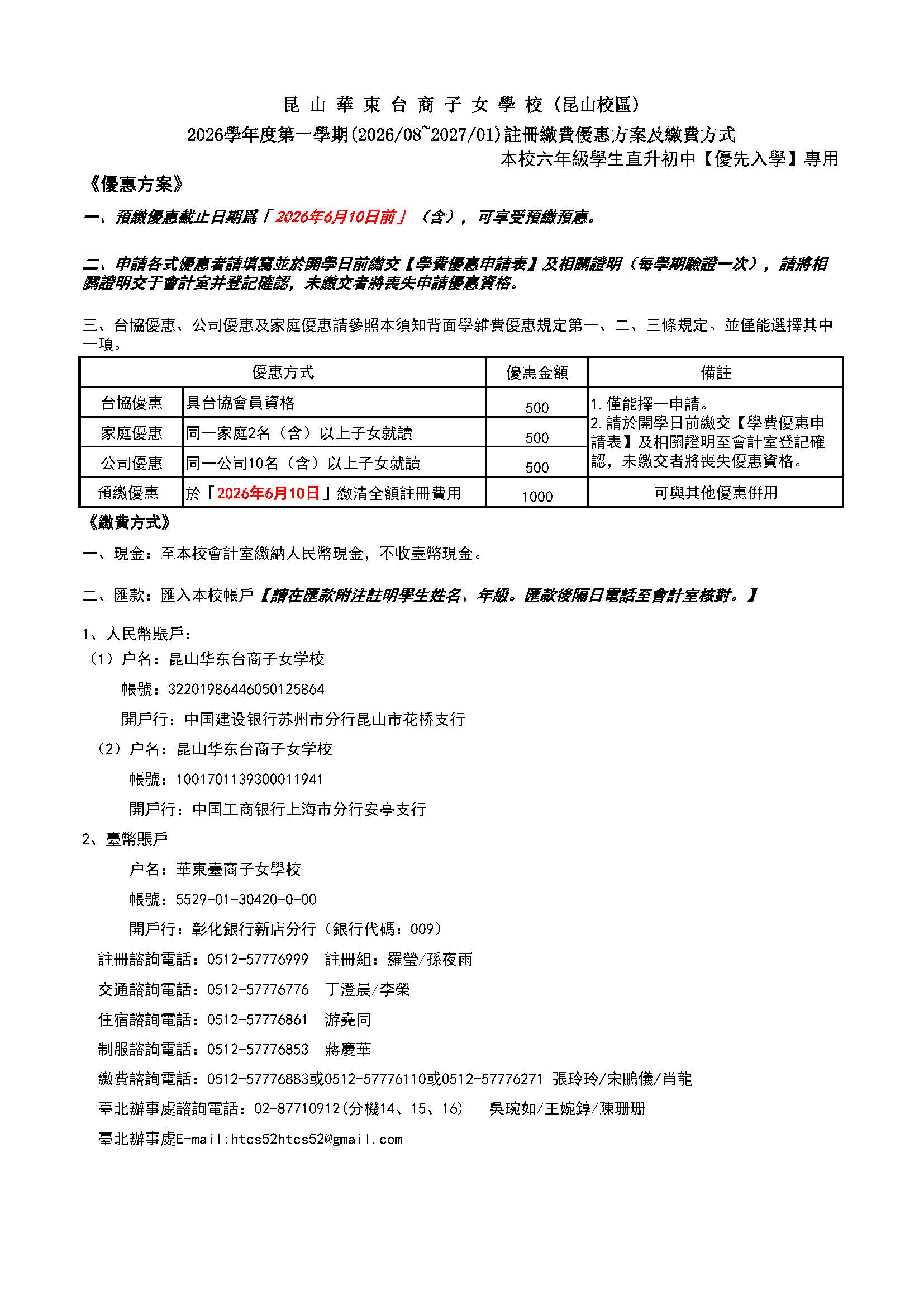 這是一張圖片