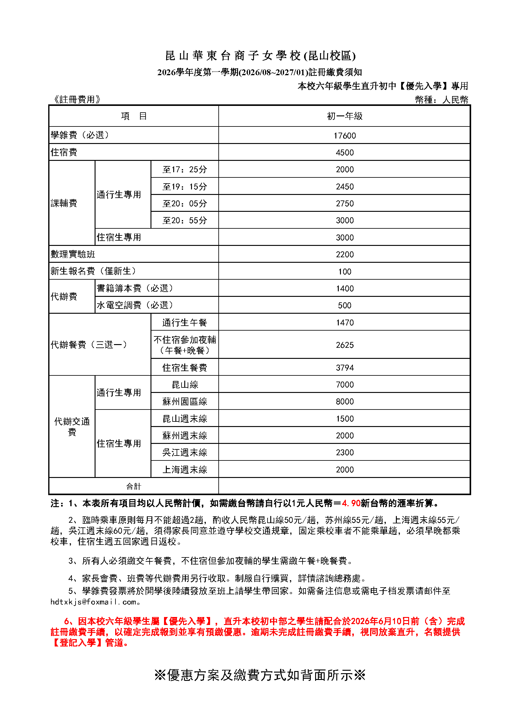 這是一張圖片