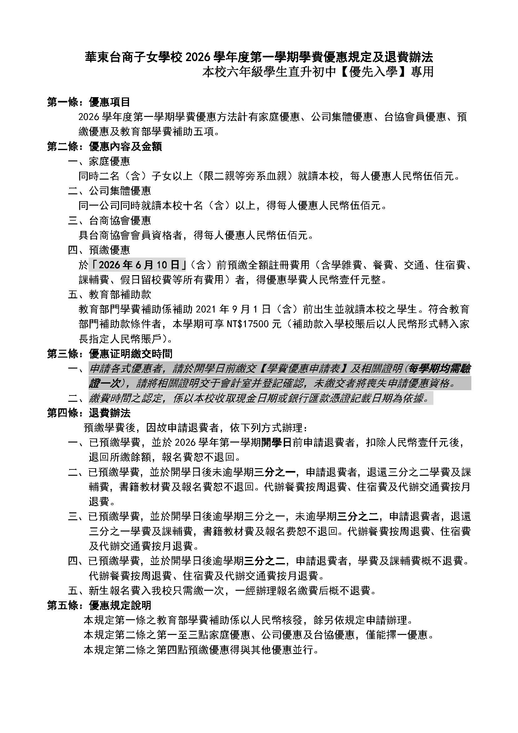 這是一張圖片