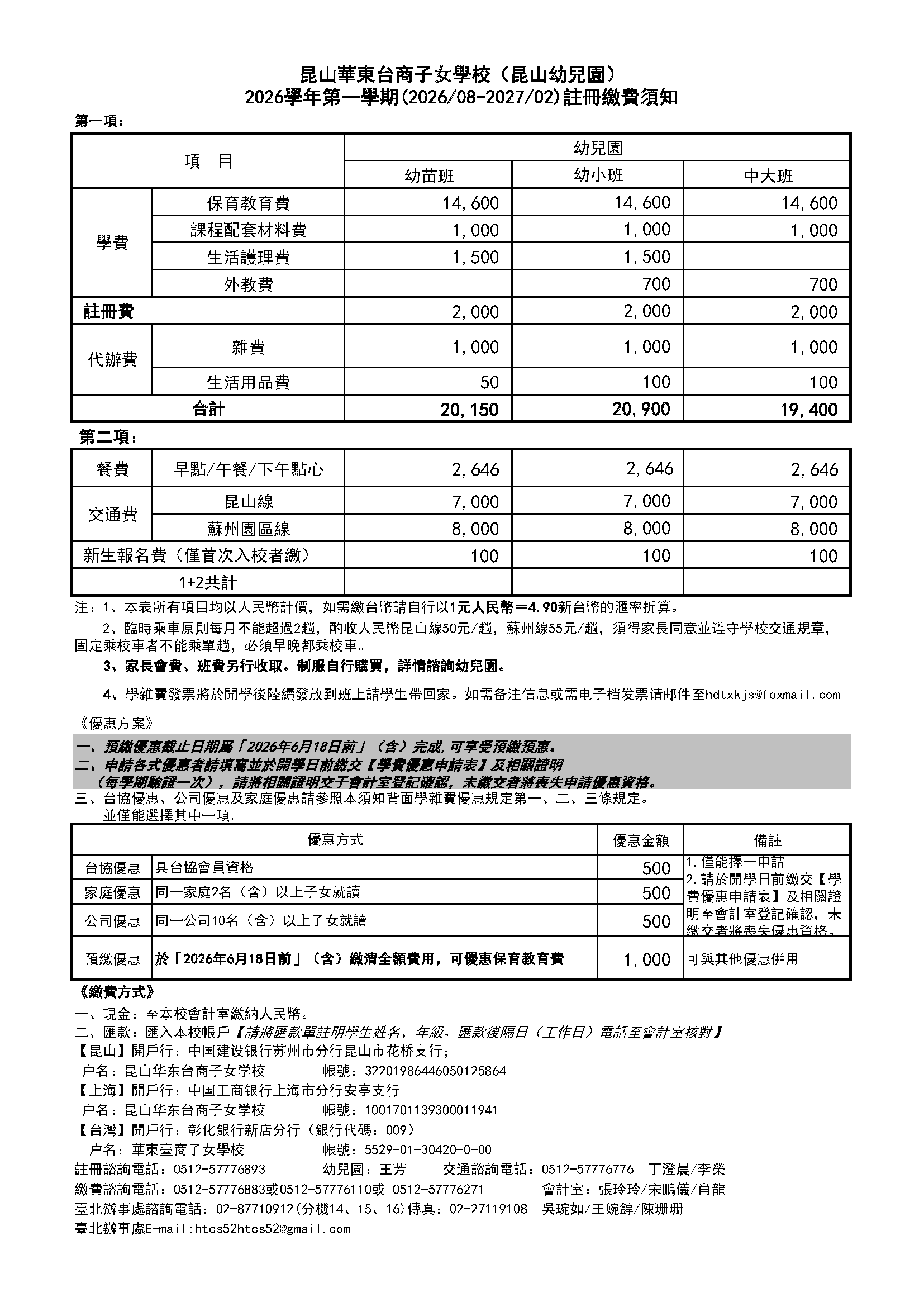 這是一張圖片