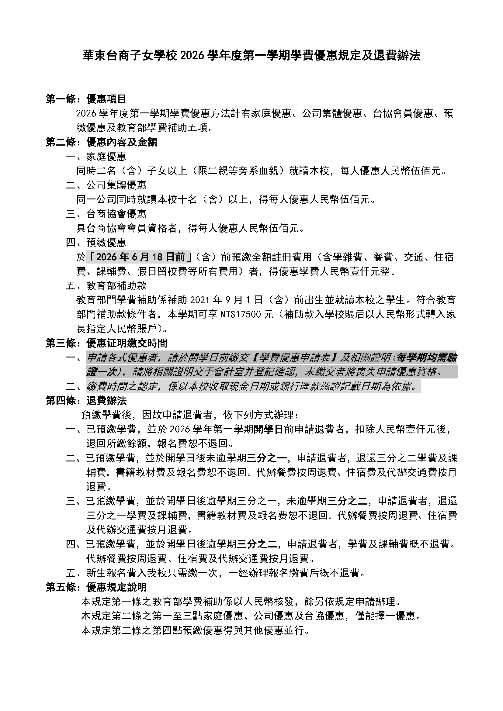 這是一張圖片