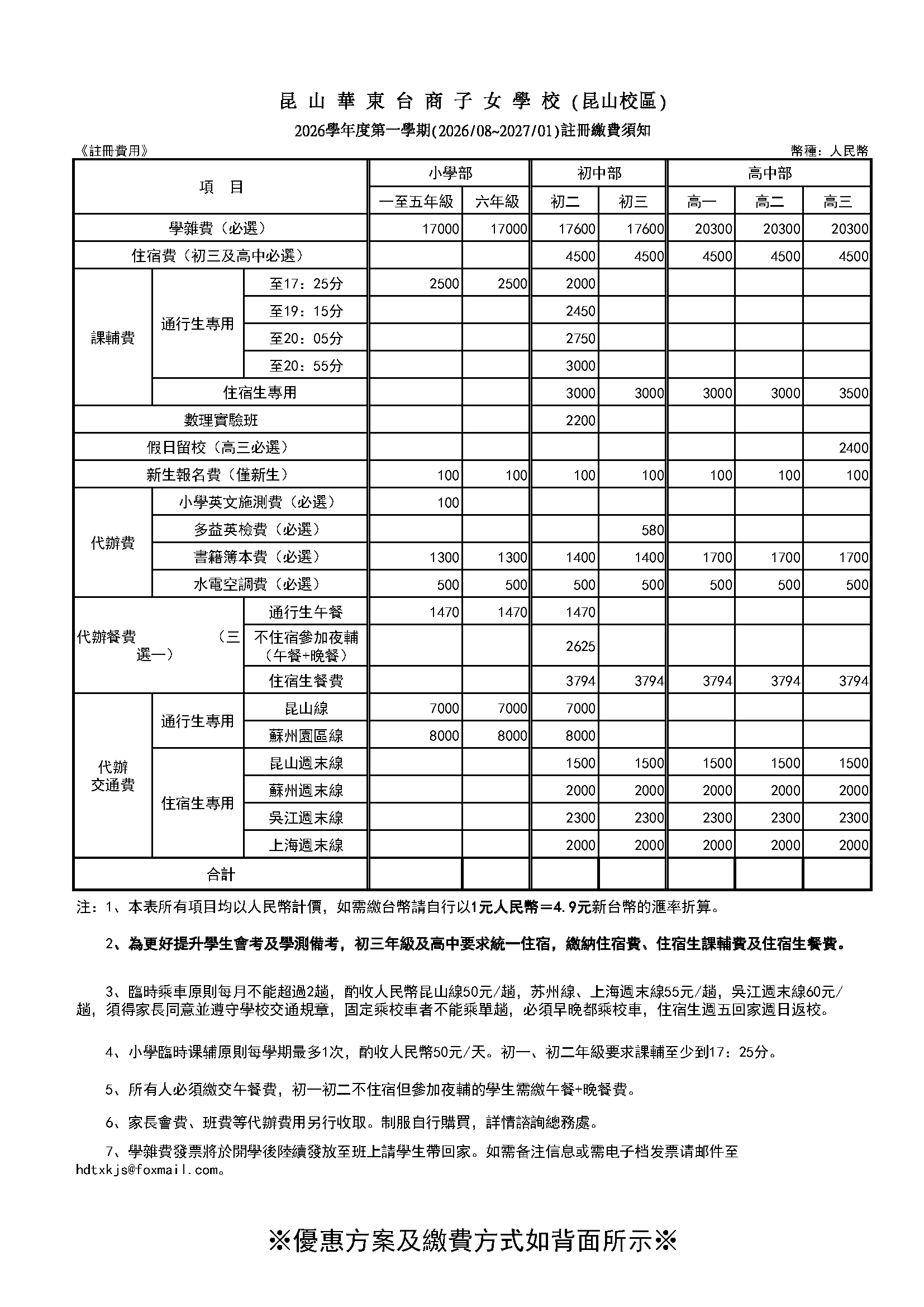 這是一張圖片