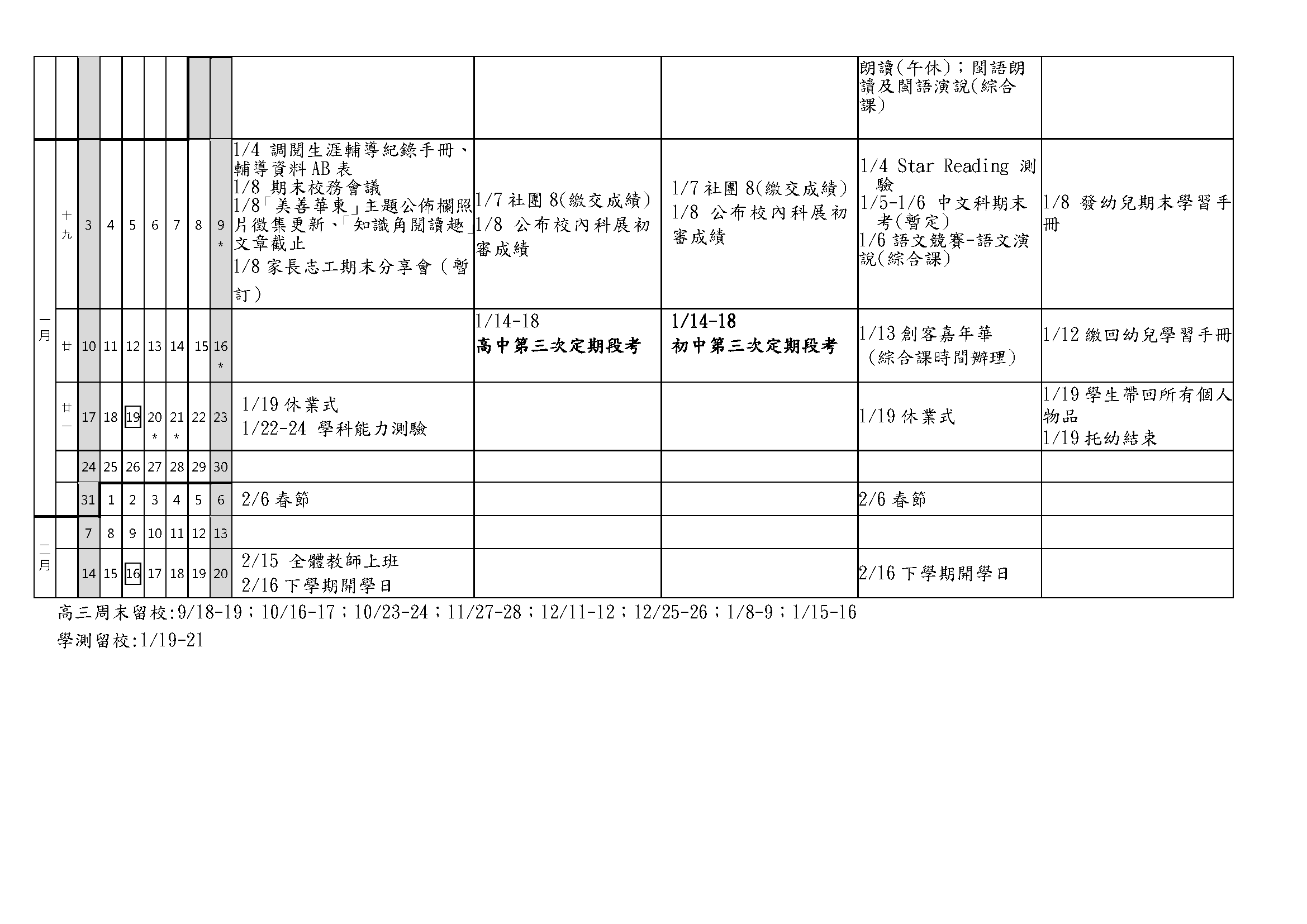 这是一张图片
