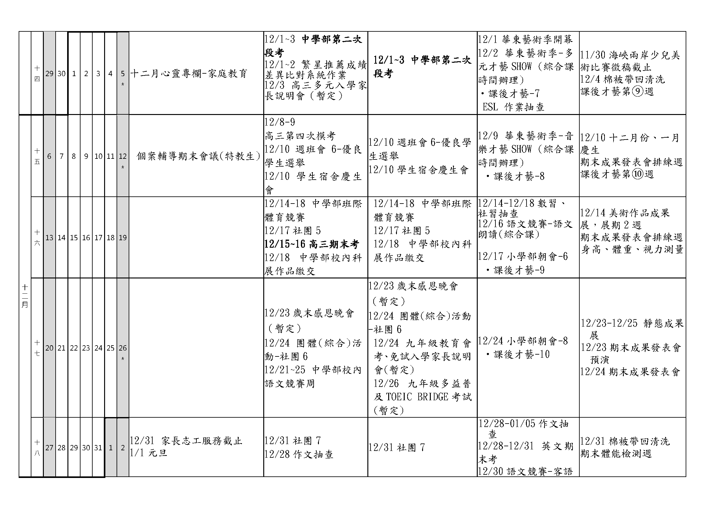 这是一张图片