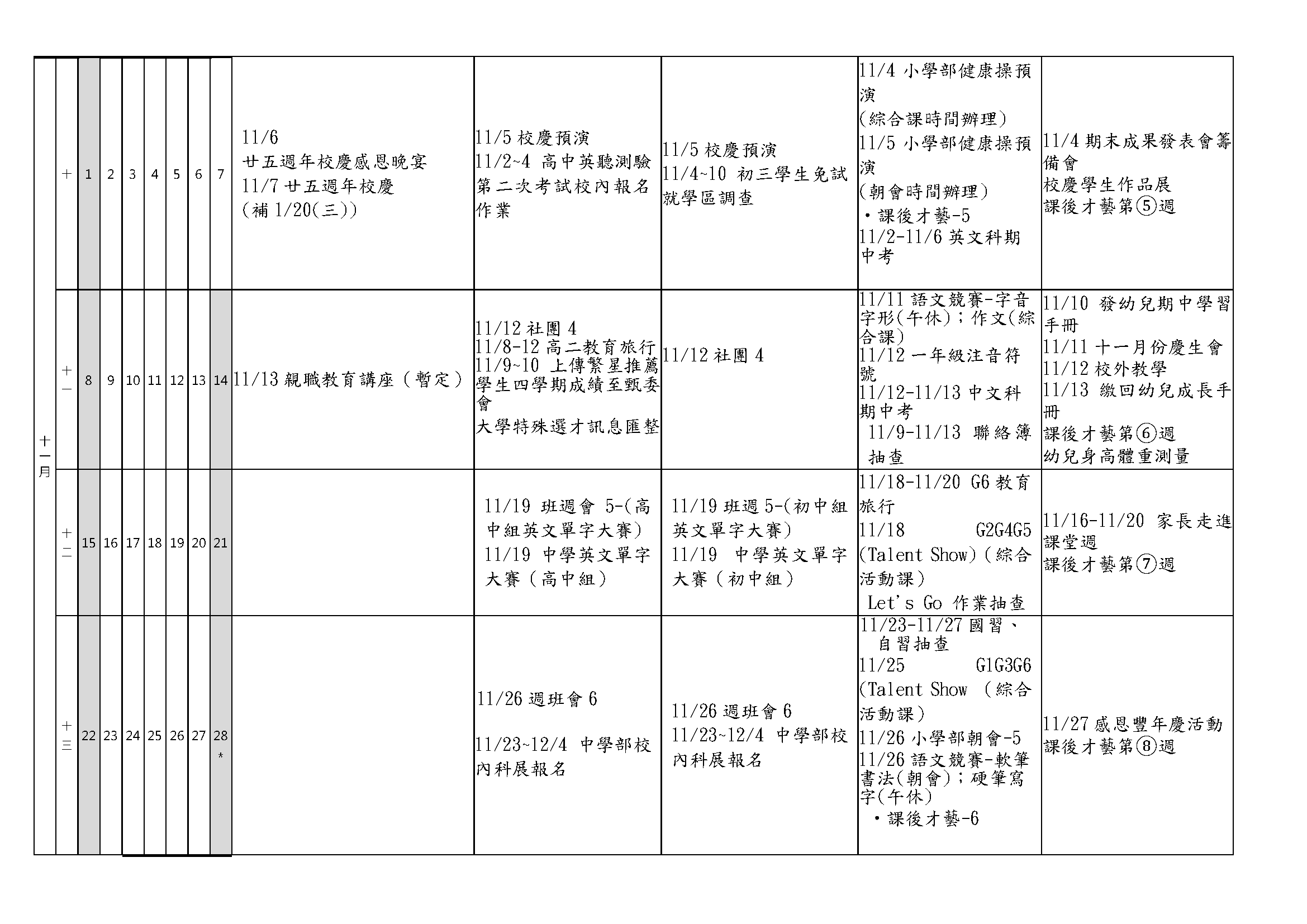 这是一张图片