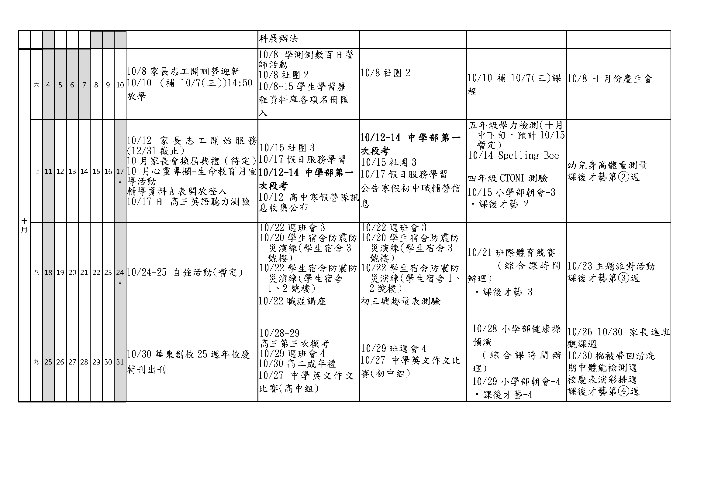 这是一张图片