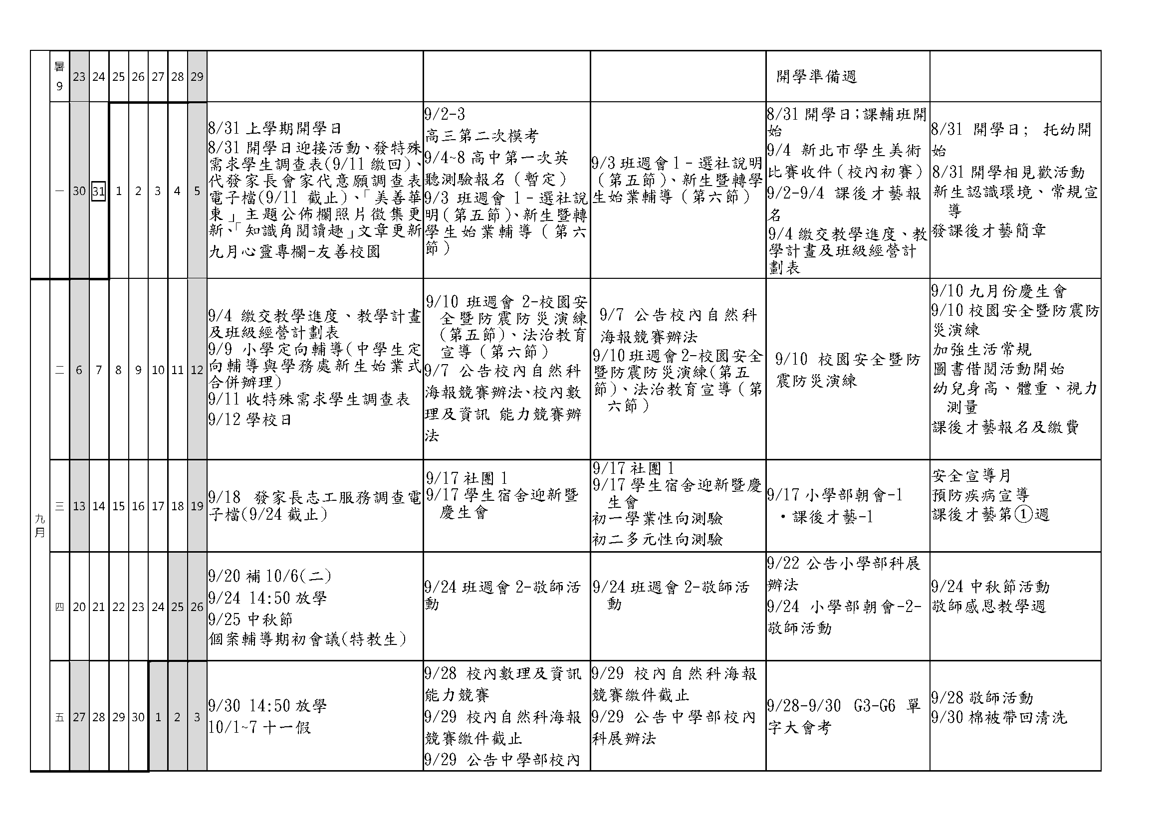 这是一张图片