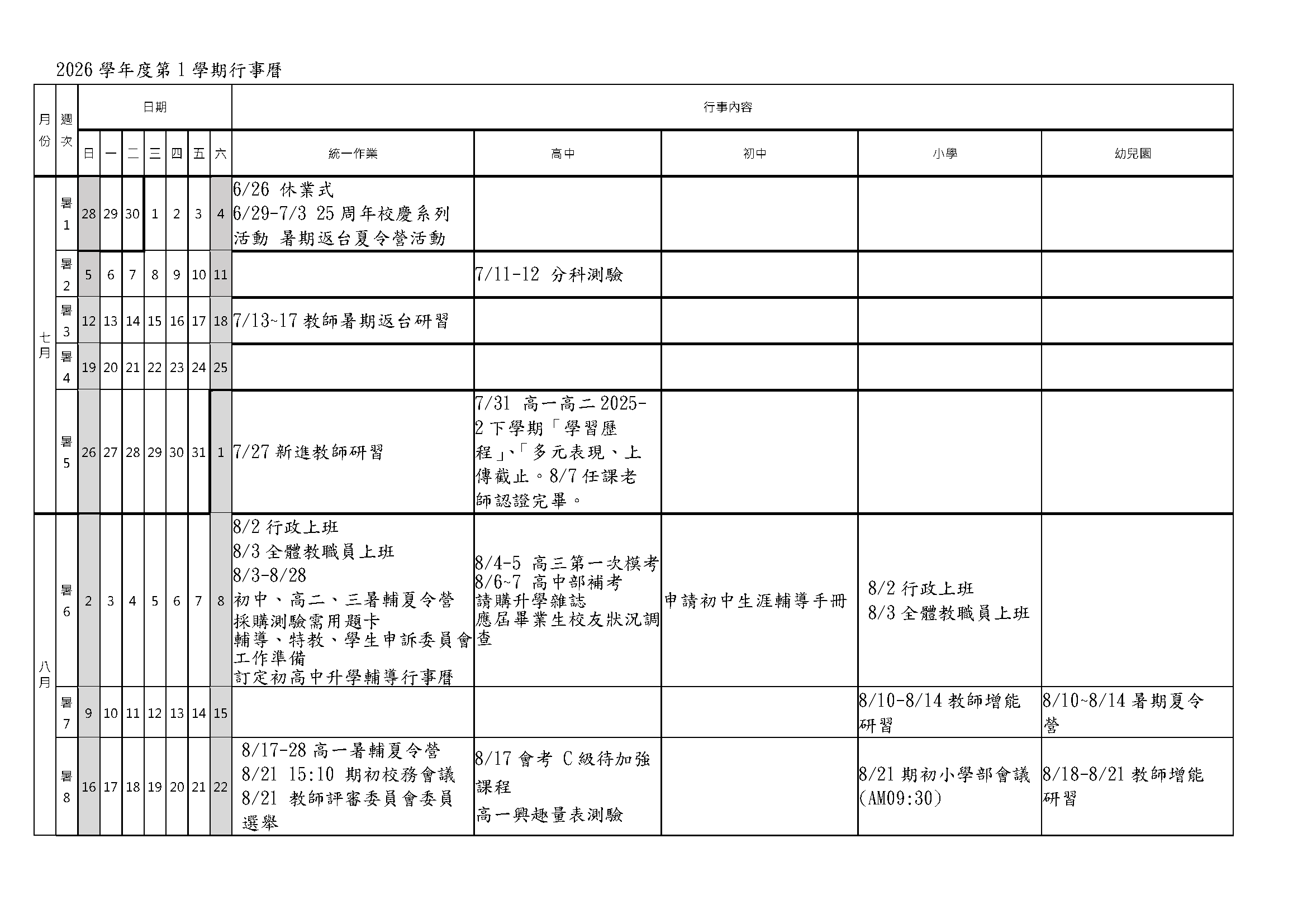 这是一张图片