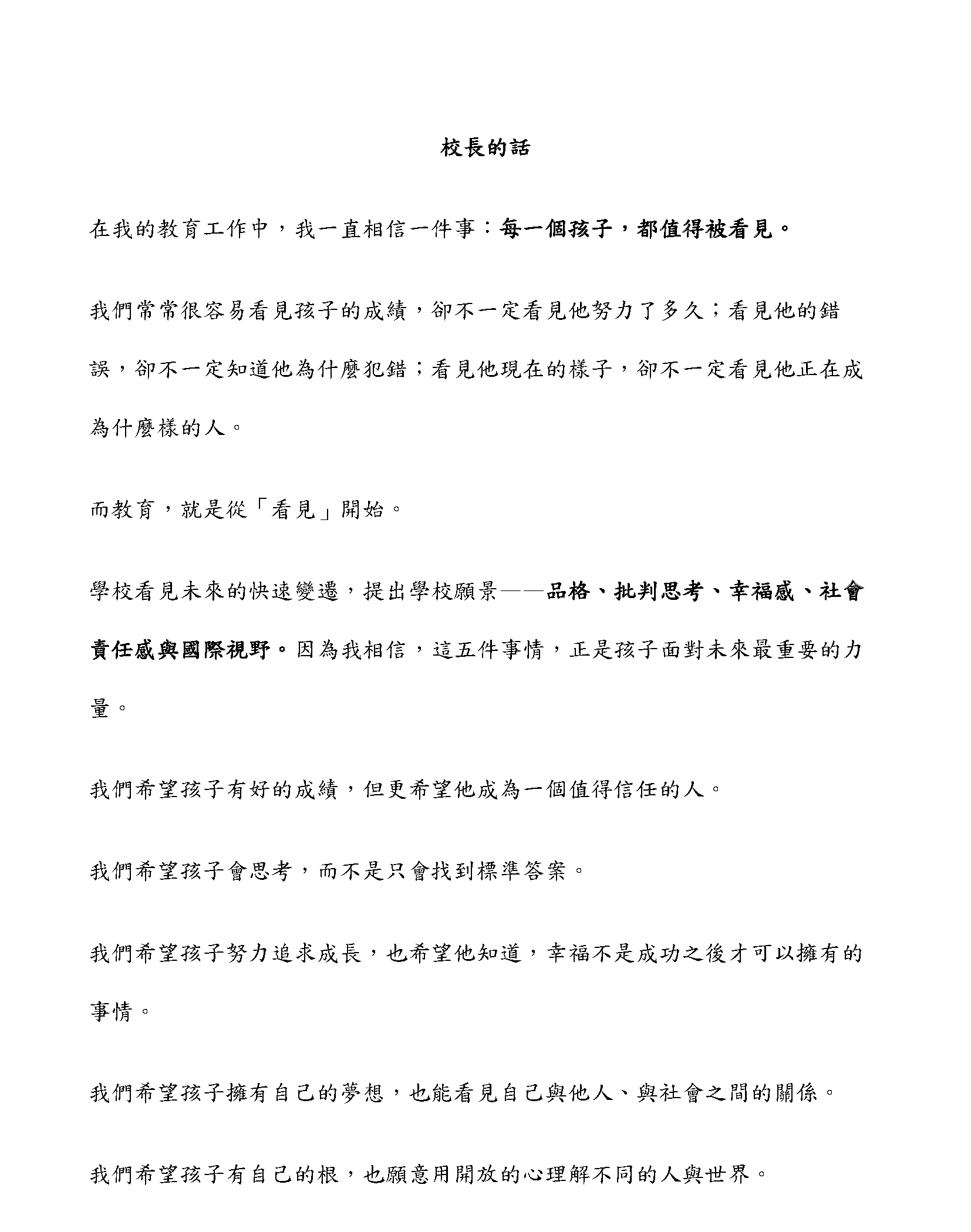 这是一张图片