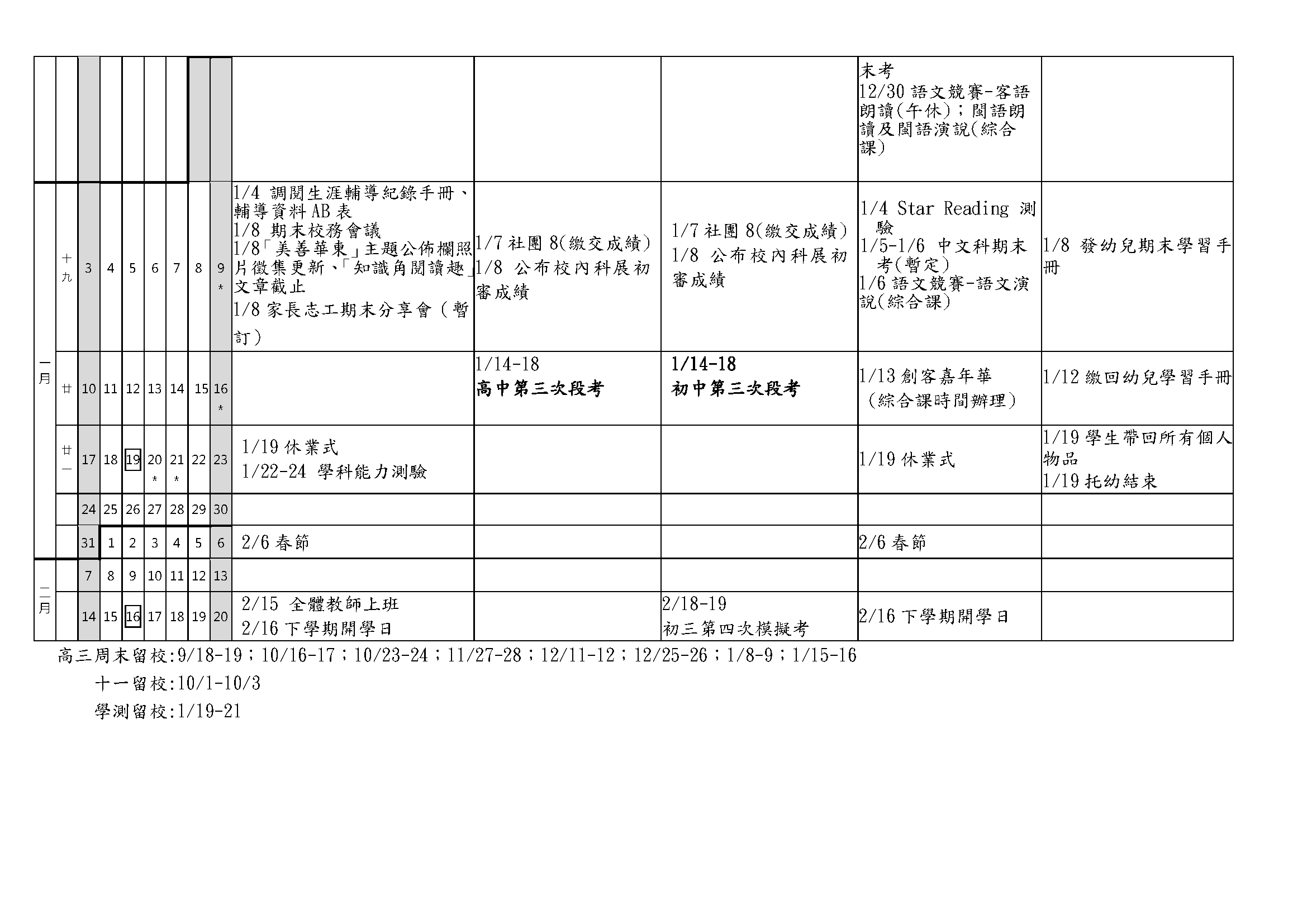 这是一张图片