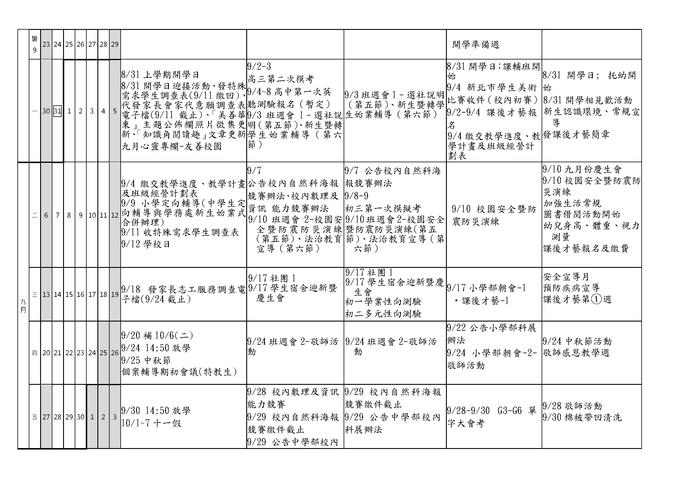 这是一张图片
