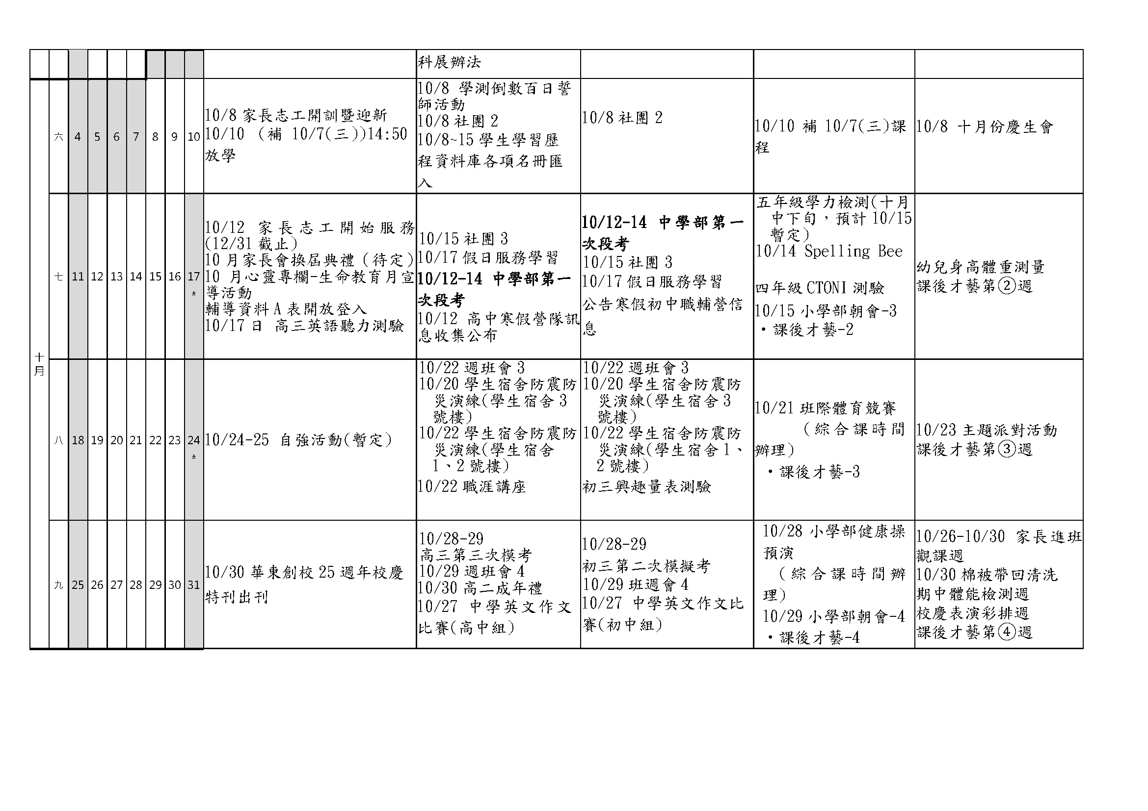这是一张图片