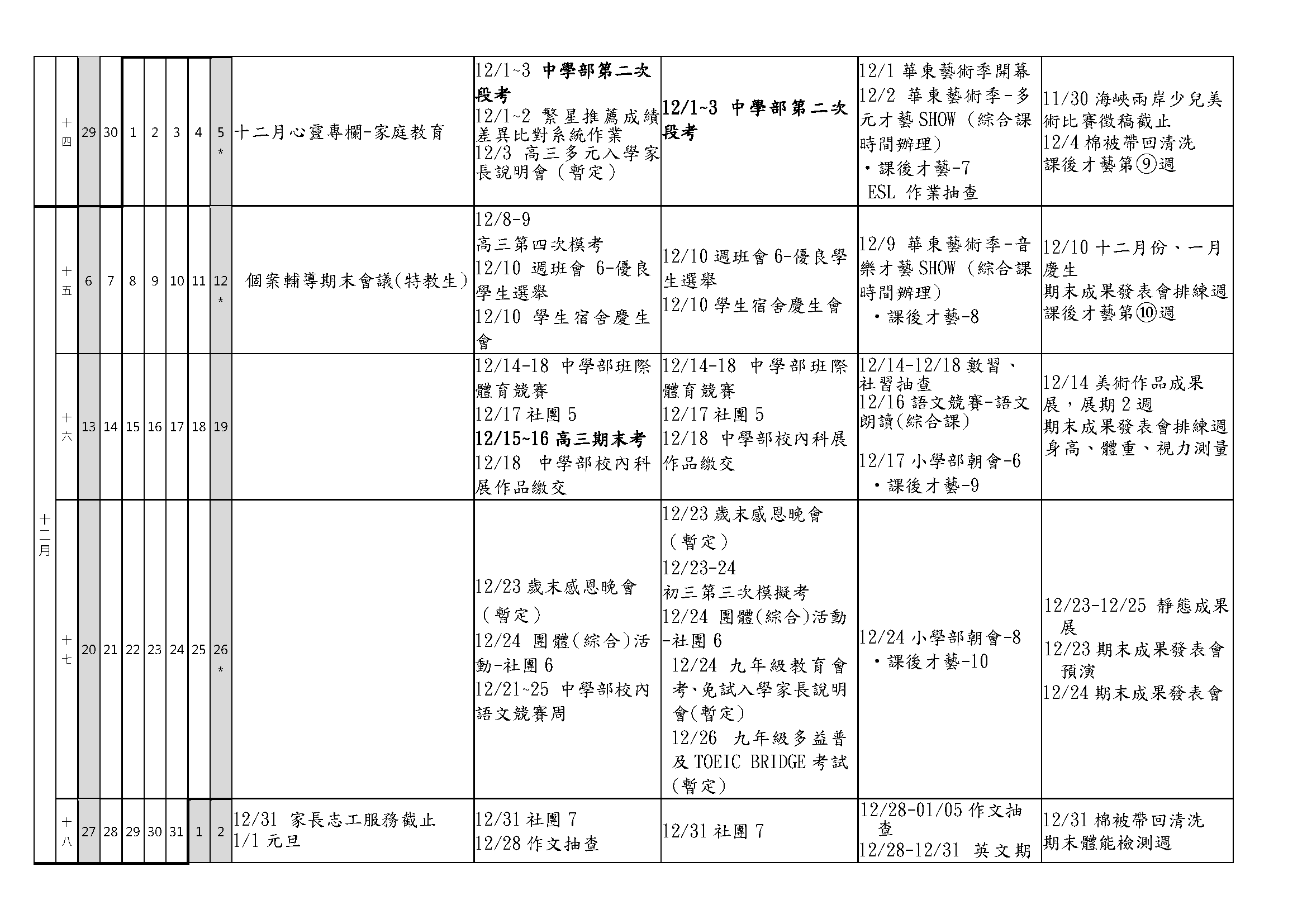 这是一张图片