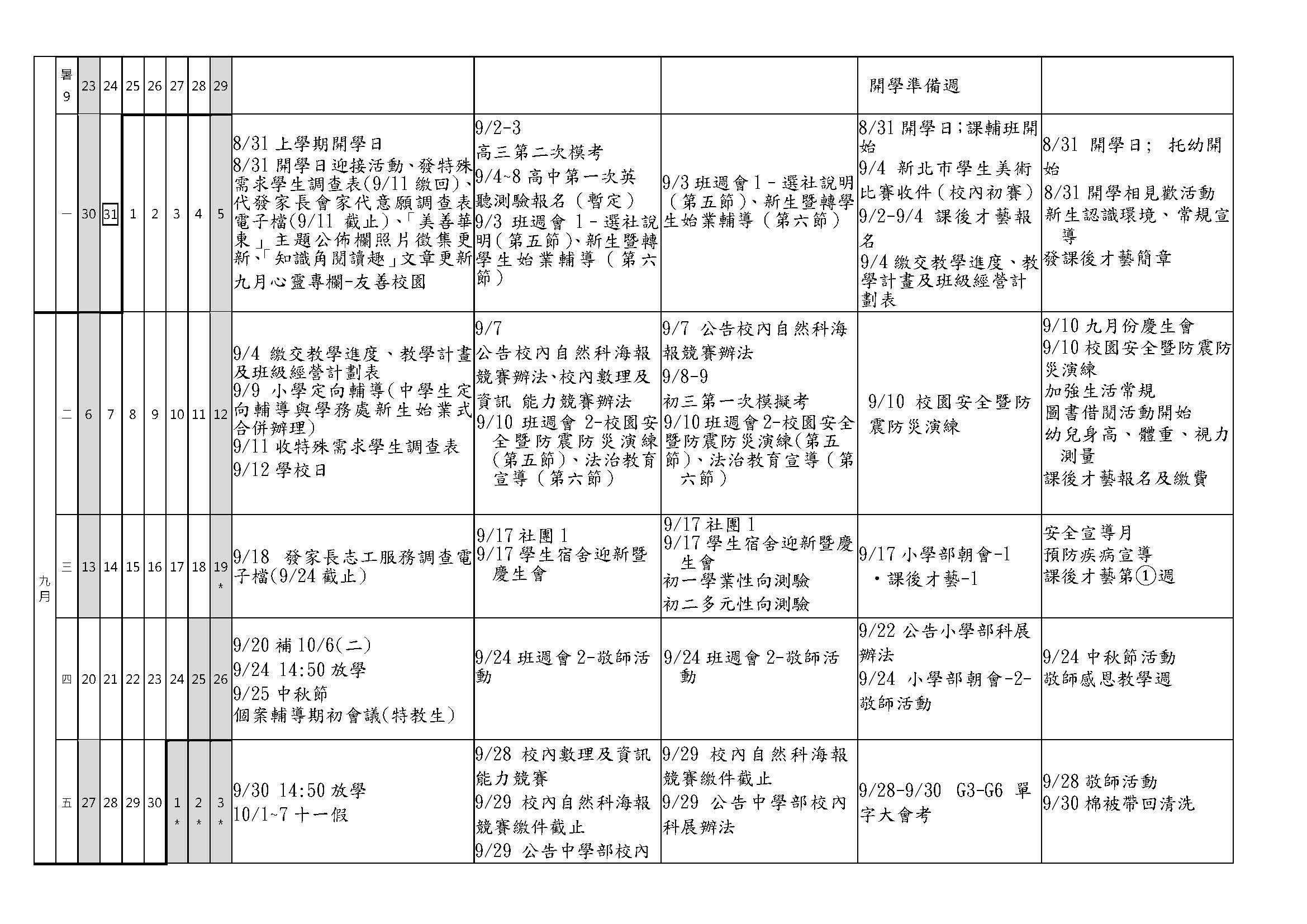 這是一張圖片