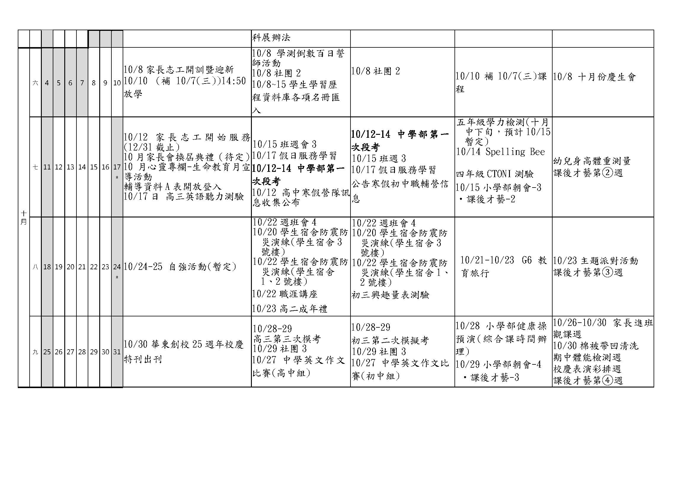 這是一張圖片