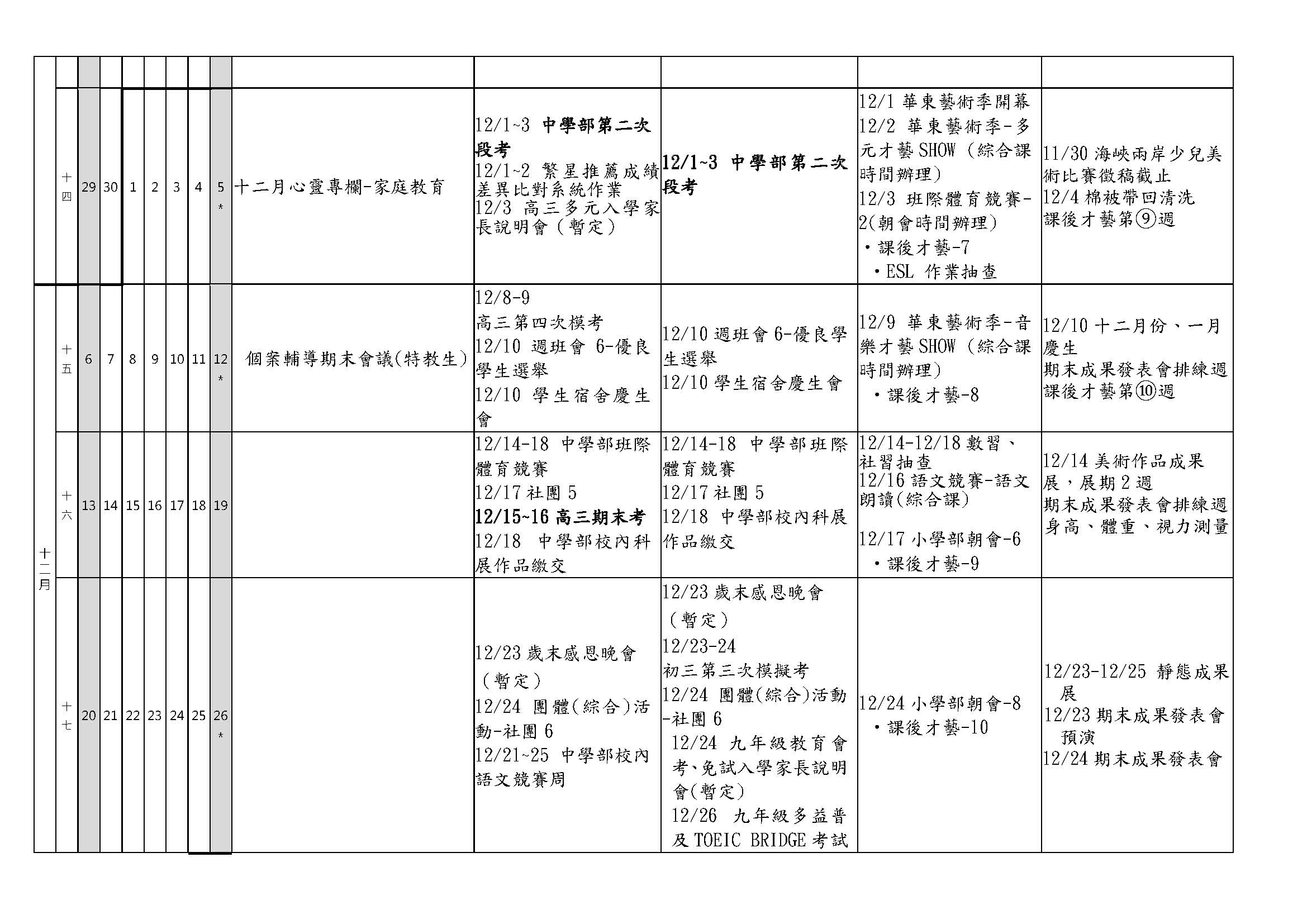 這是一張圖片