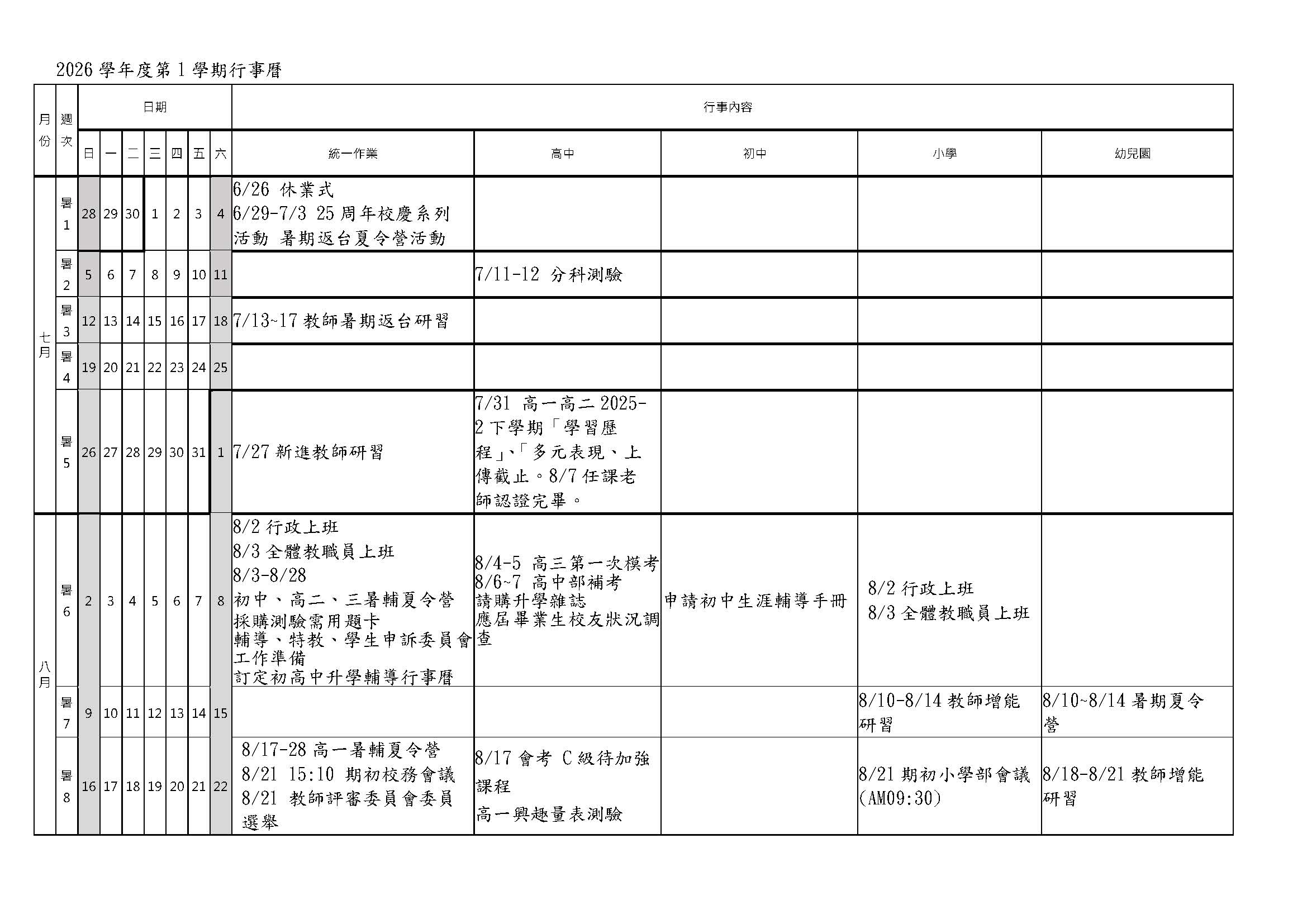 這是一張圖片