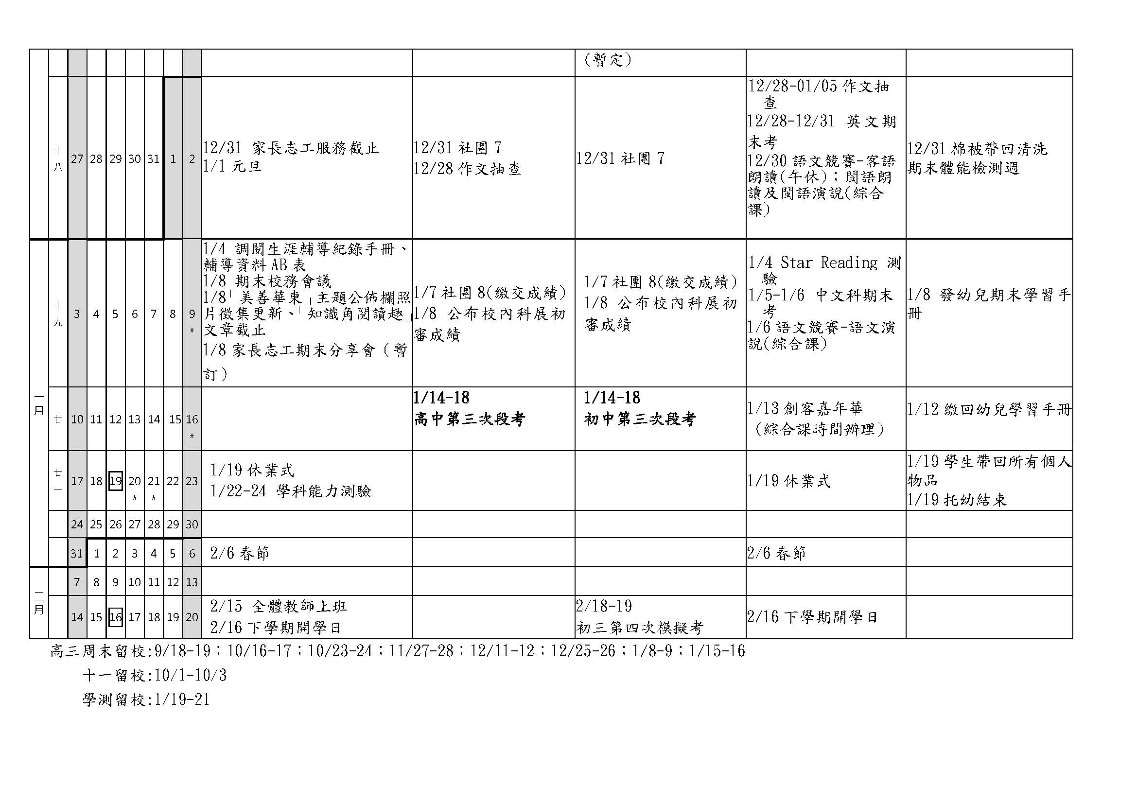 這是一張圖片