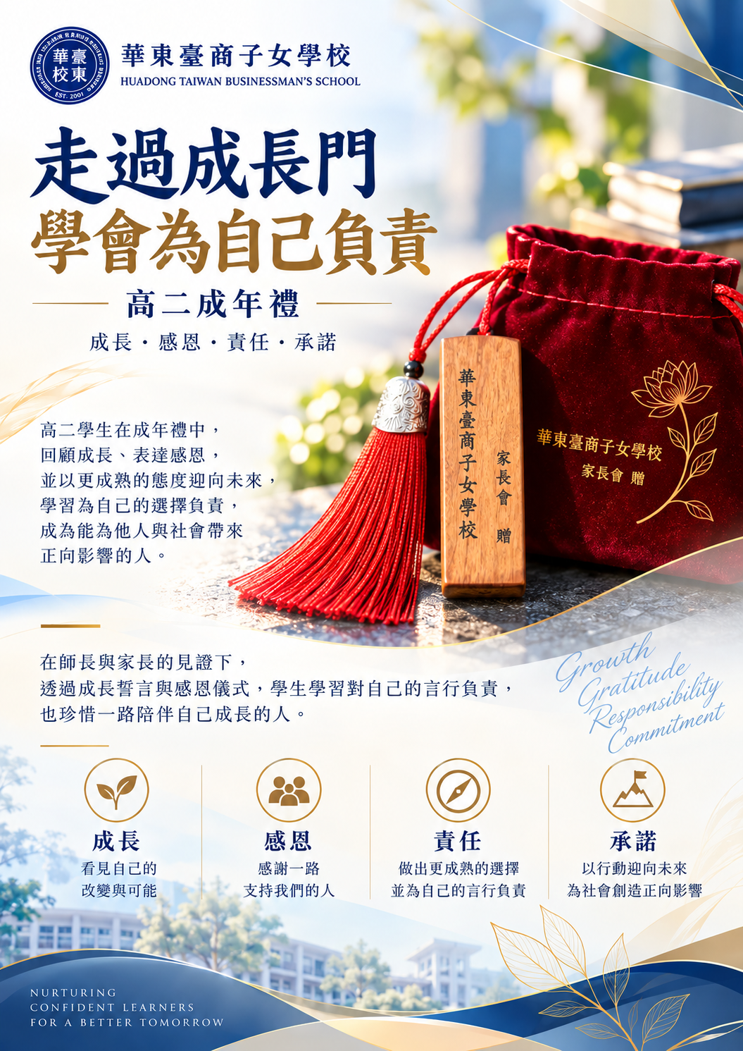 這是一張圖片