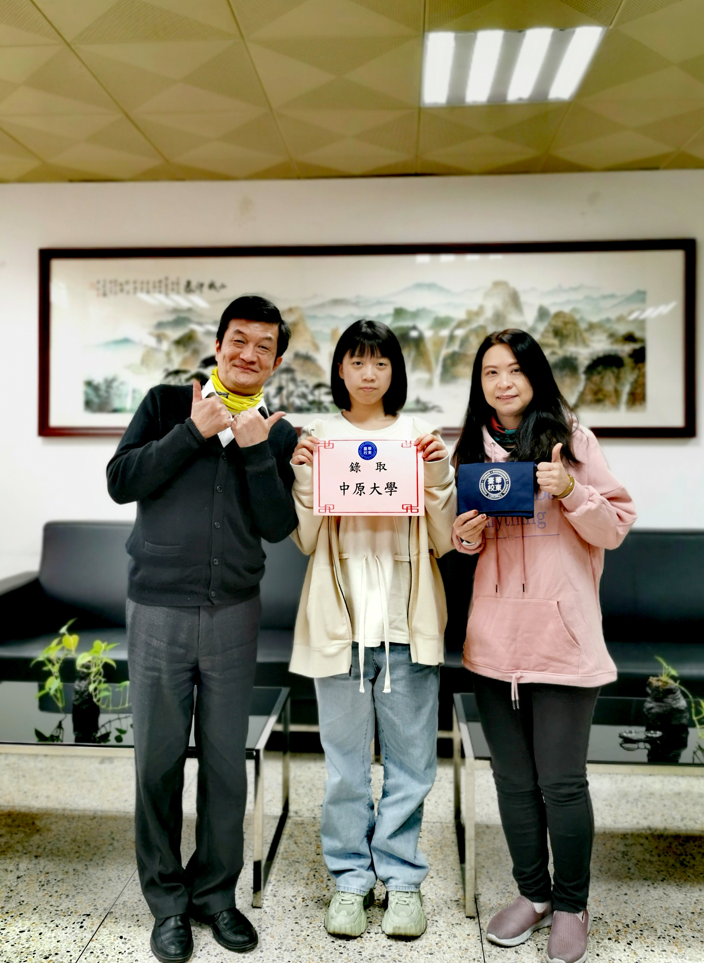 潘冠臻 中原大學