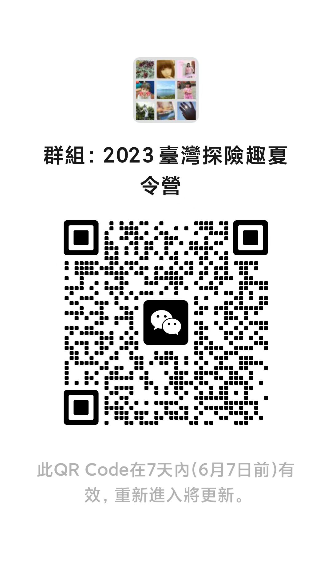 announcement image