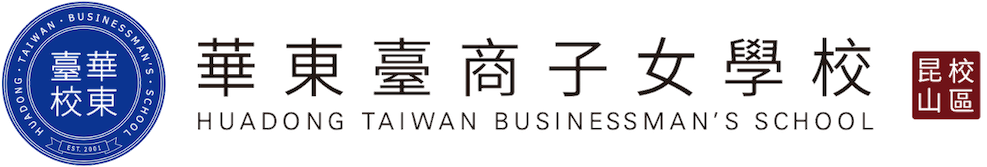 HuaDong Taiwan Businessman's School Logo